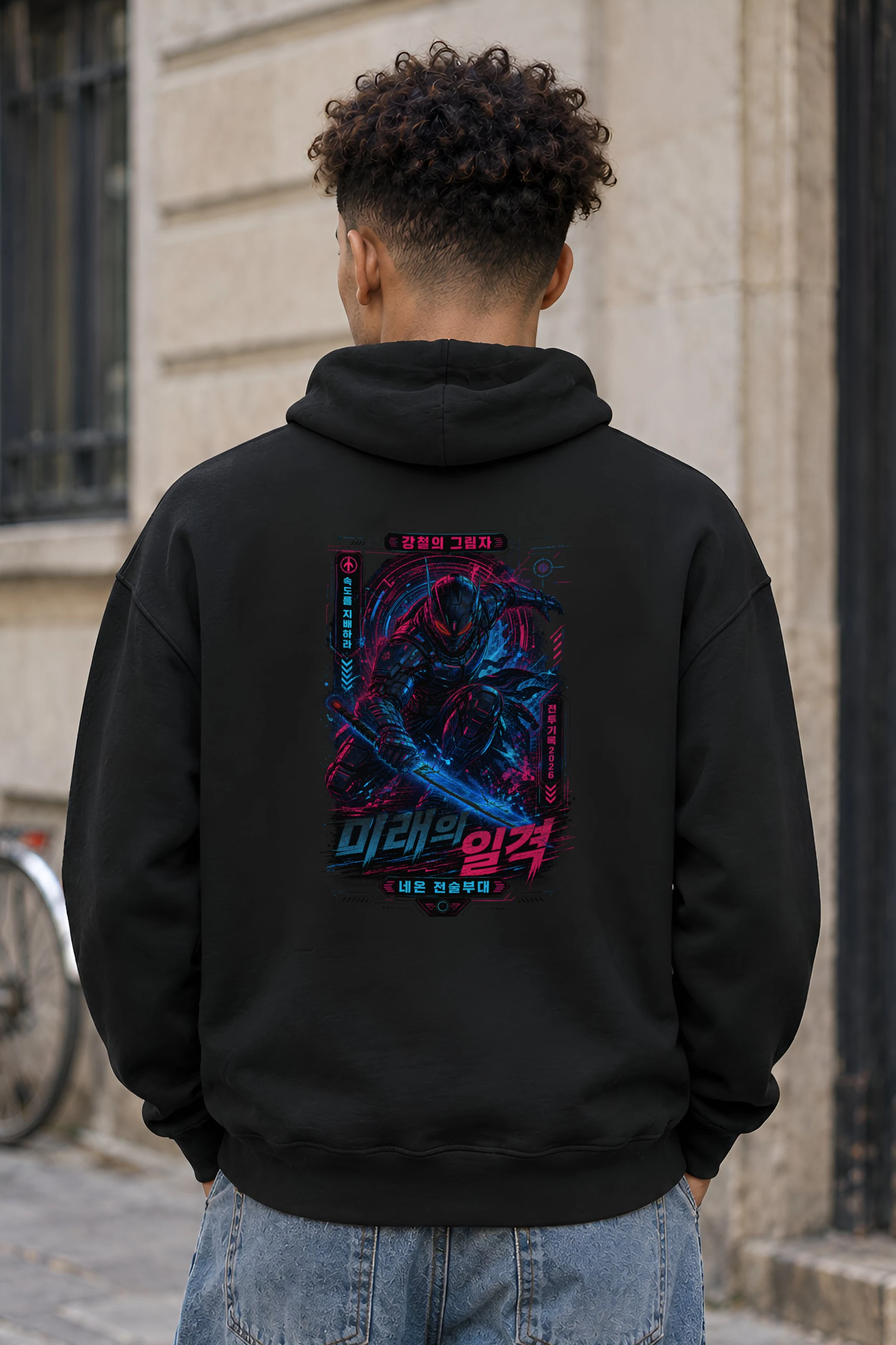 "Steel Shadow 2026" Unisex Pullover Hoodie
