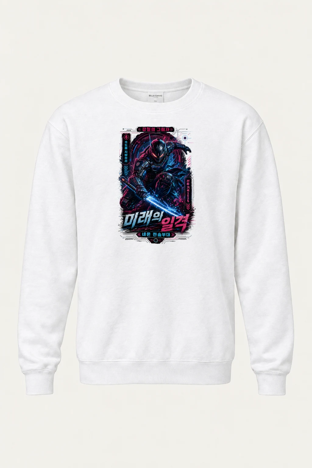 "Steel Shadow" Heavy Blend Unisex Crewneck Sweatshirt | Gildan 18000