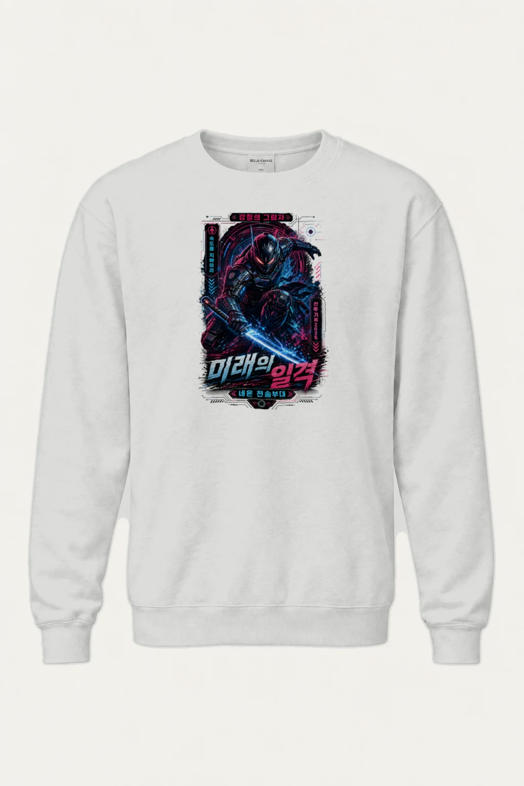 "Steel Shadow" Heavy Blend Unisex Crewneck Sweatshirt | Gildan 18000
