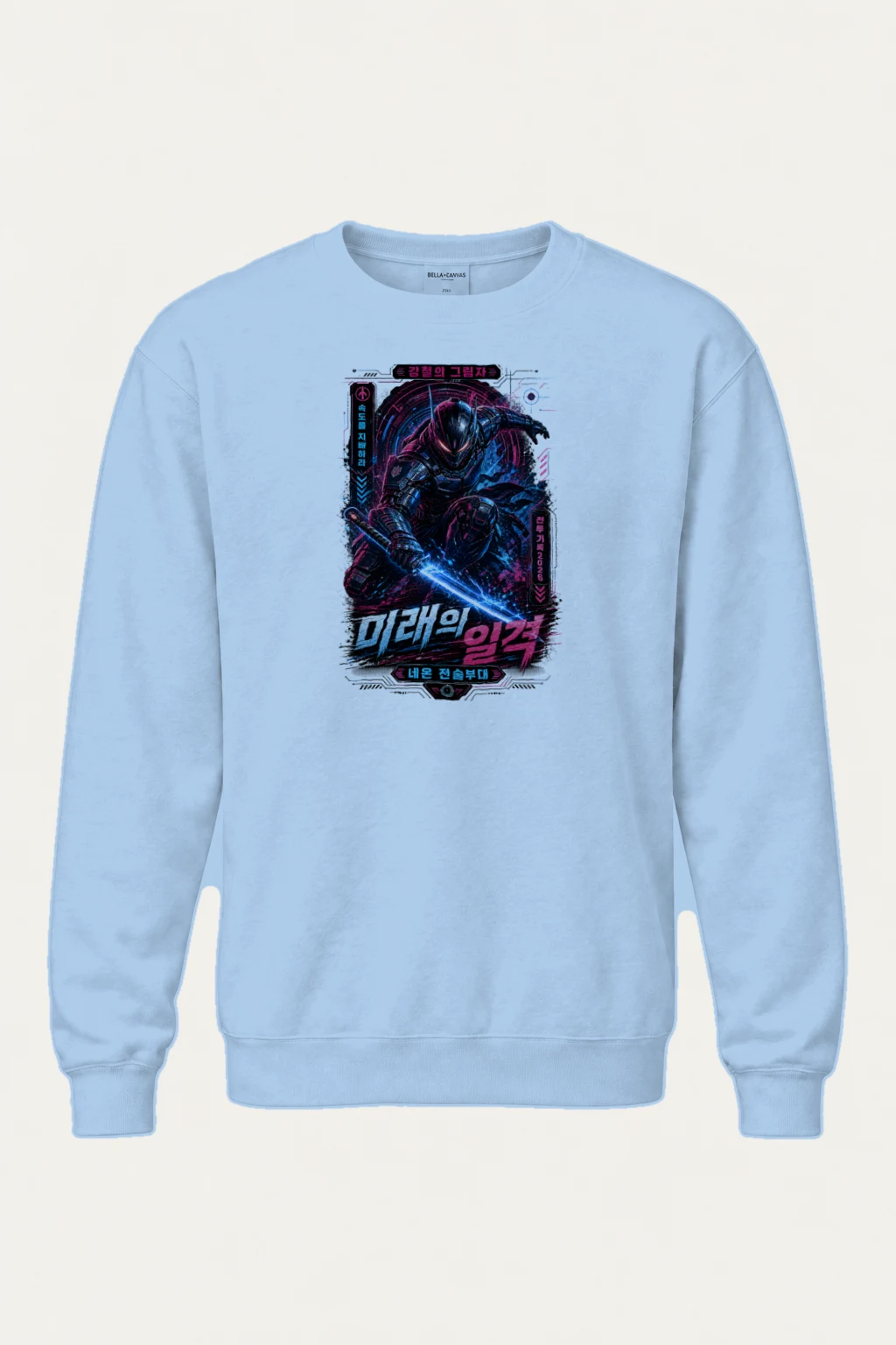"Steel Shadow" Heavy Blend Unisex Crewneck Sweatshirt | Gildan 18000