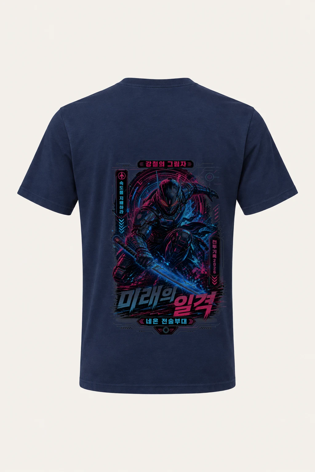 "Steel Shadow" Heavyweight Unisex Crewneck T-shirt | Gildan 5000