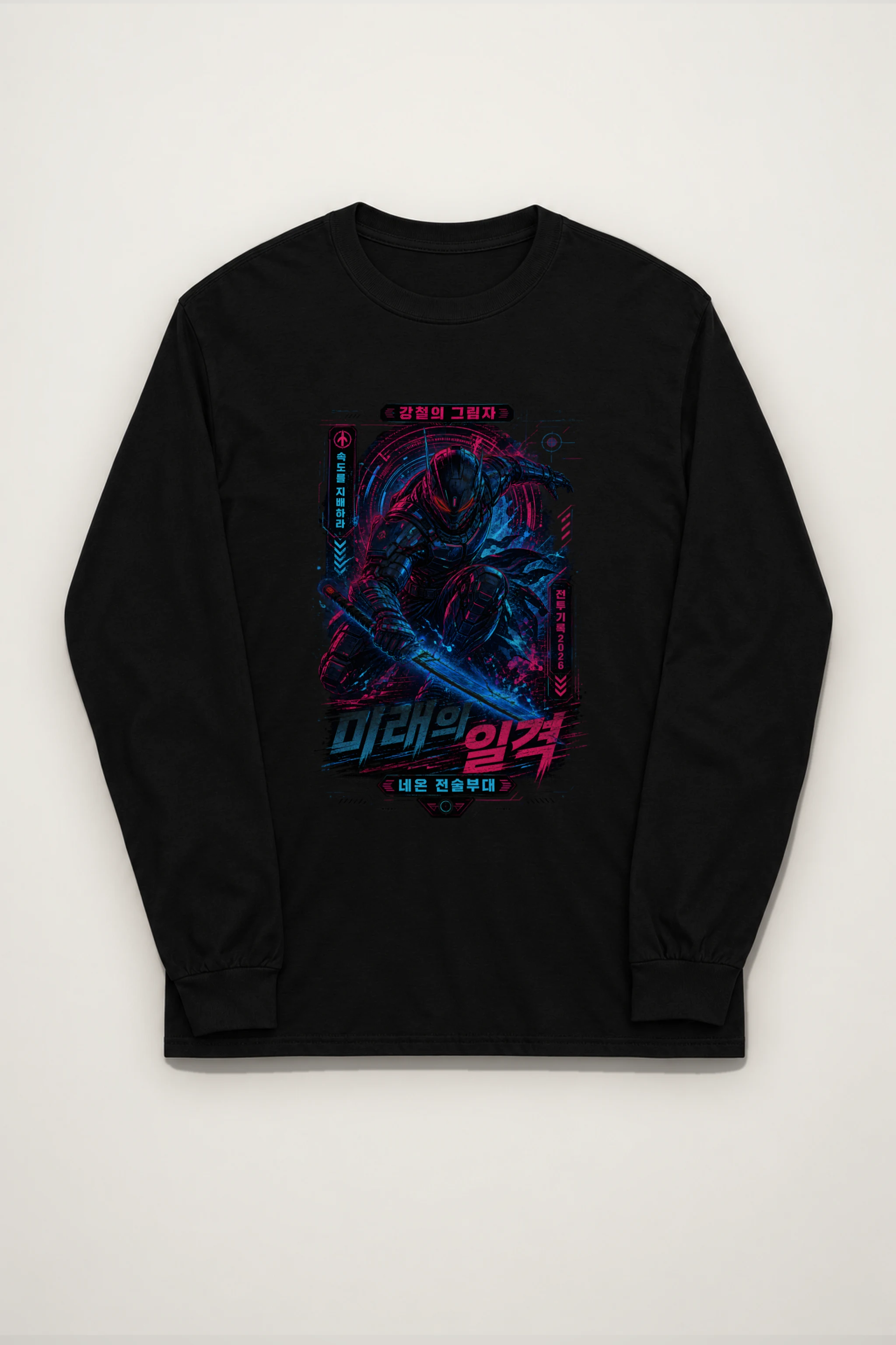 "Steel Shadow" Unisex Longsleeve T-shirt