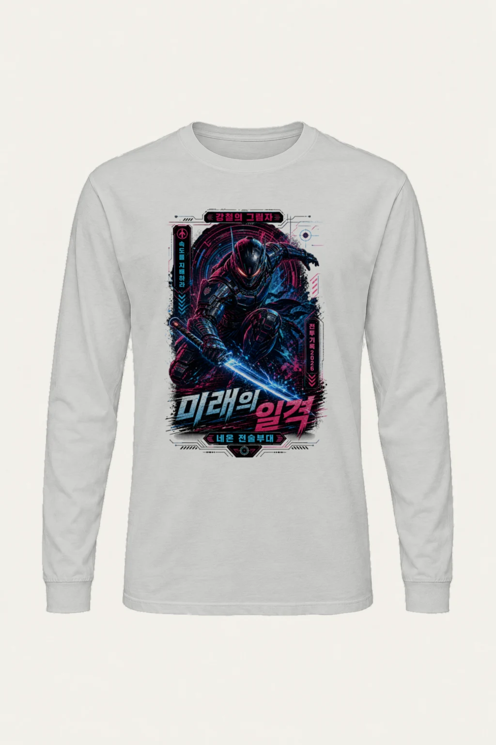 "Steel Shadow" Unisex Longsleeve T-shirt | Gildan 2400