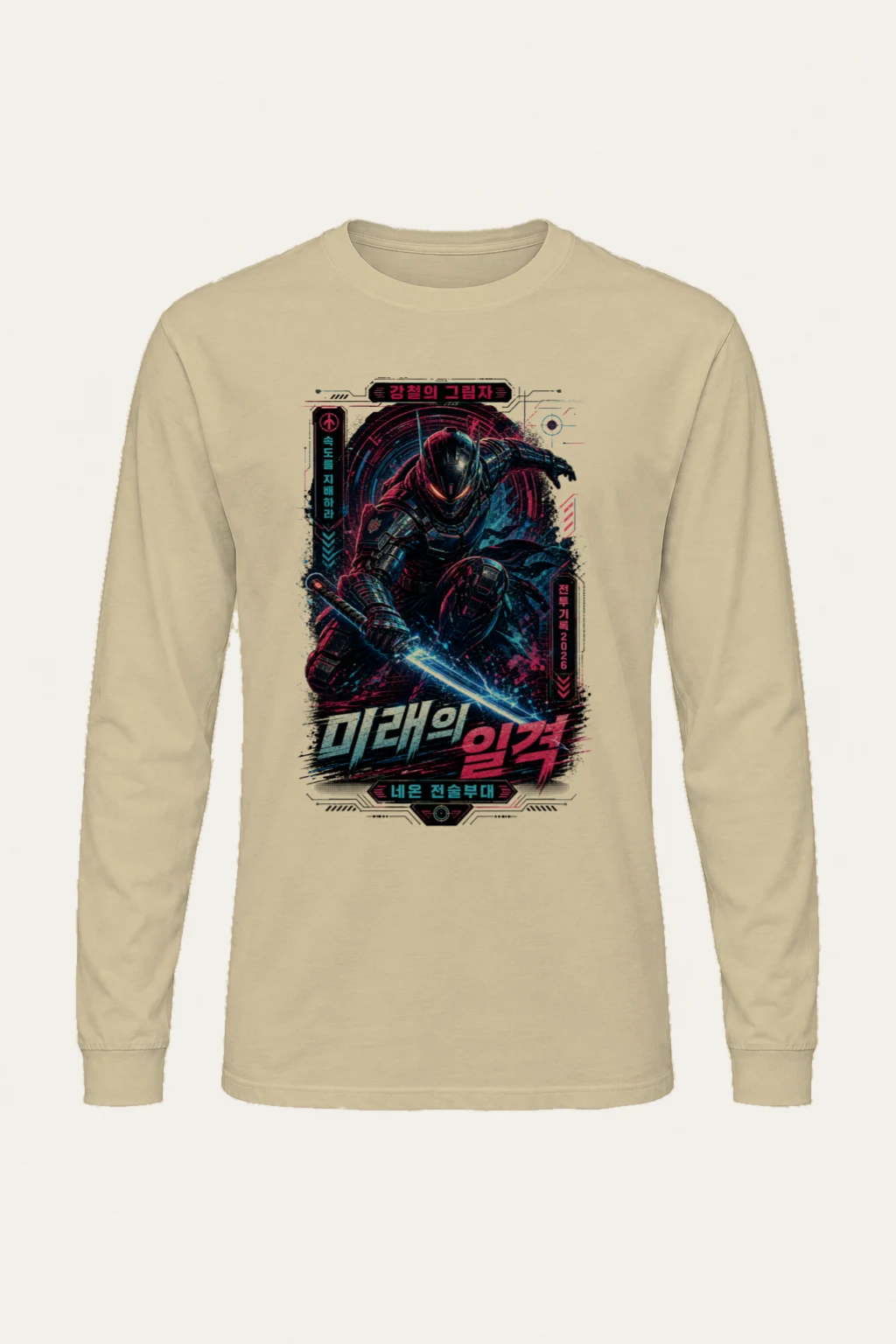 "Steel Shadow" Unisex Longsleeve T-shirt | Gildan 2400