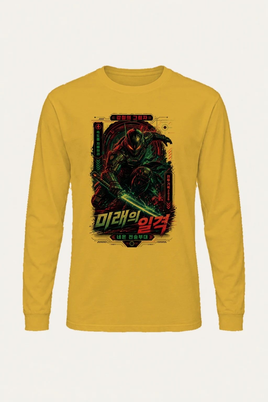 "Steel Shadow" Unisex Longsleeve T-shirt | Gildan 2400