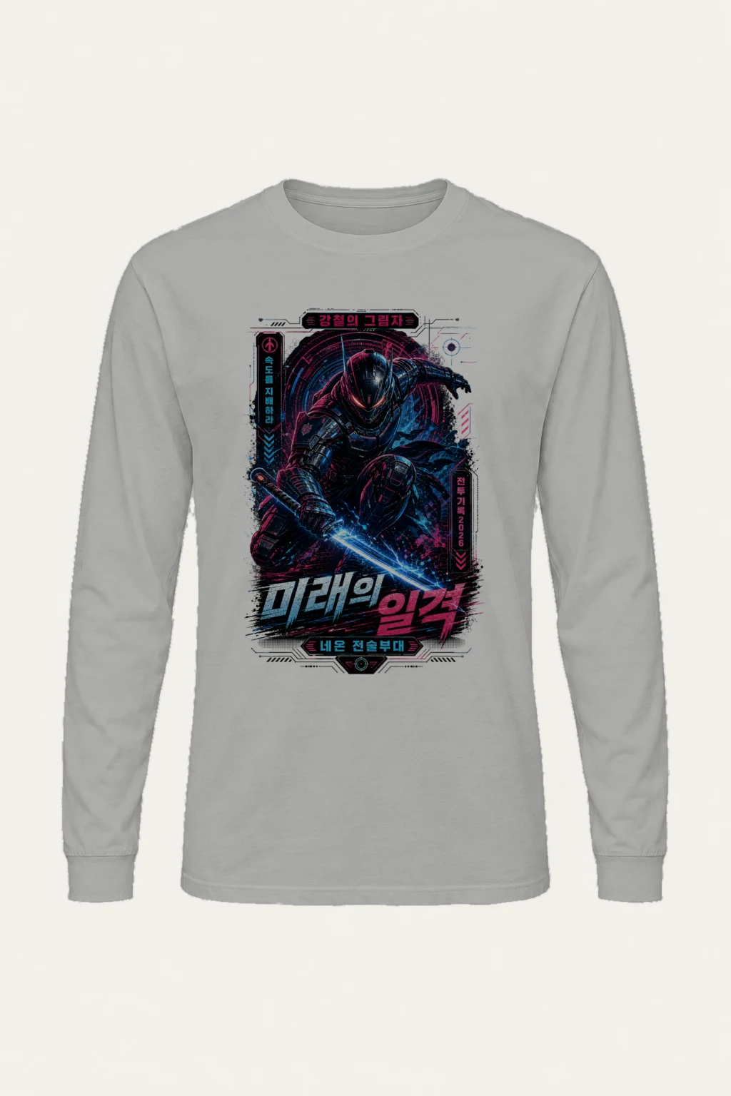 "Steel Shadow" Unisex Longsleeve T-shirt | Gildan 2400