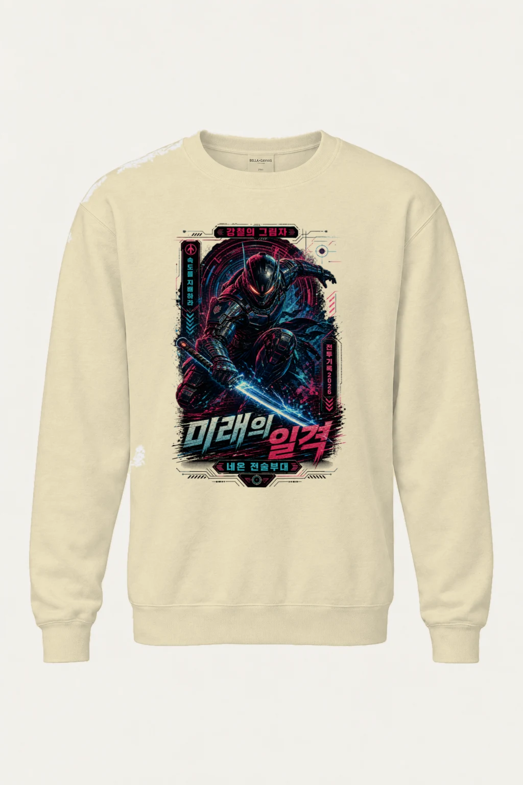 "Steel Shadow" Unisex Sponge Fleece Crewneck Sweatshirt | Bella + Canvas 3901