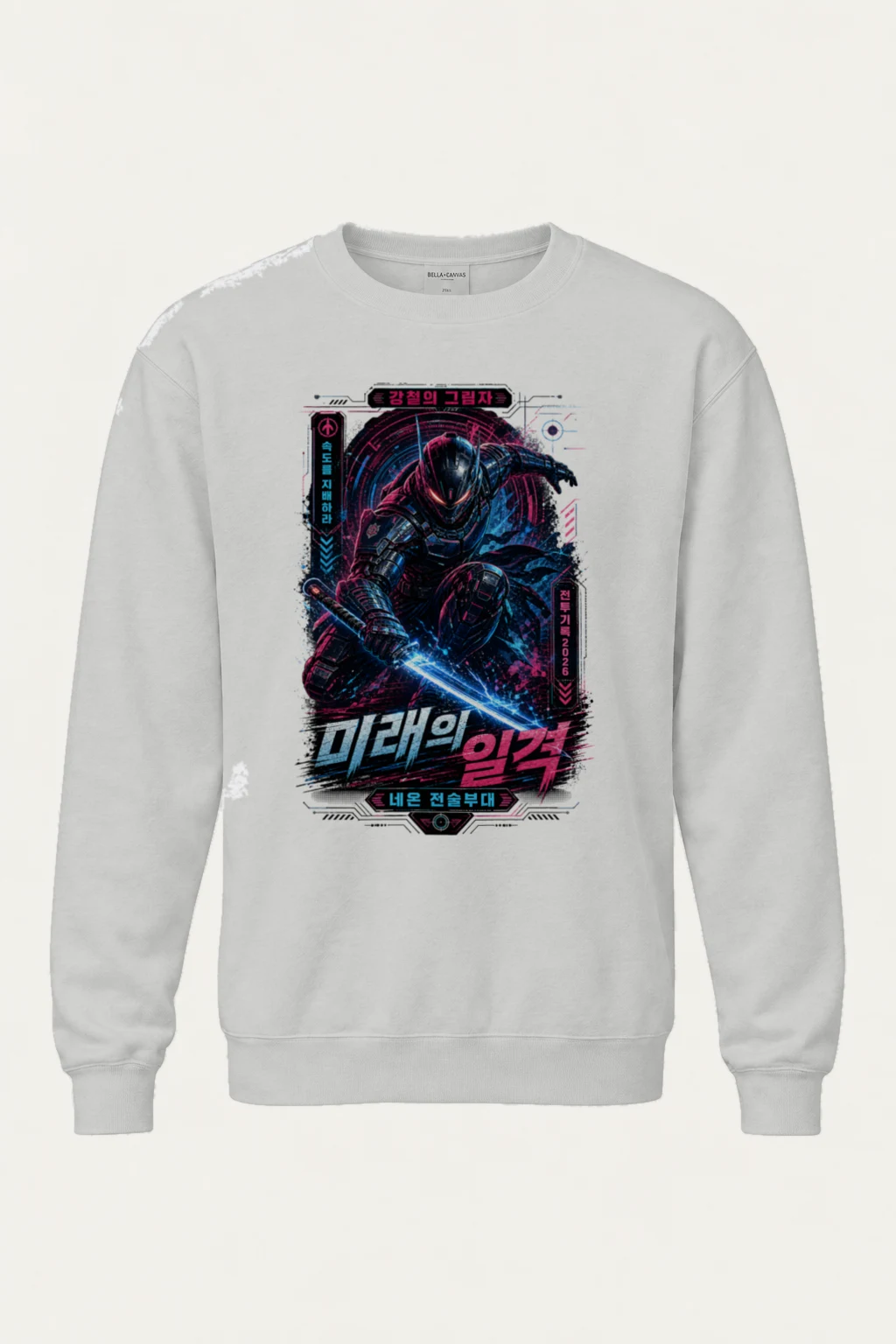 "Steel Shadow" Unisex Sponge Fleece Crewneck Sweatshirt | Bella + Canvas 3901