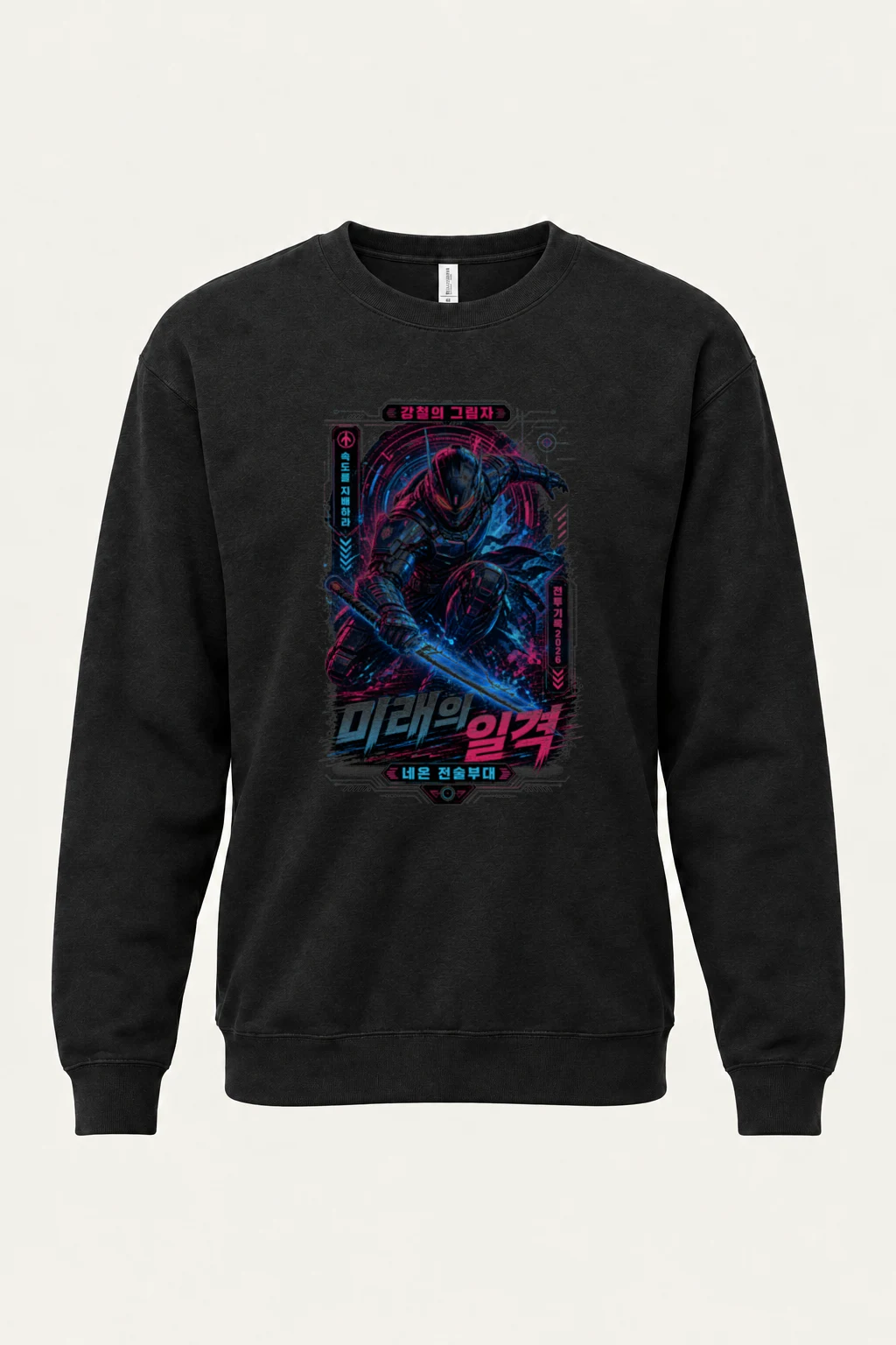 "Steel Shadow" Unisex Sponge Fleece Crewneck Sweatshirt | Bella + Canvas 3901