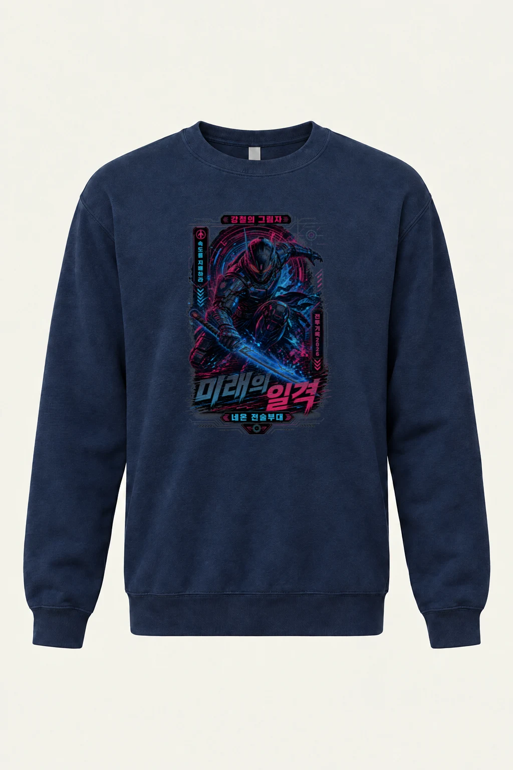 "Steel Shadow" Unisex Sponge Fleece Crewneck Sweatshirt | Bella + Canvas 3901