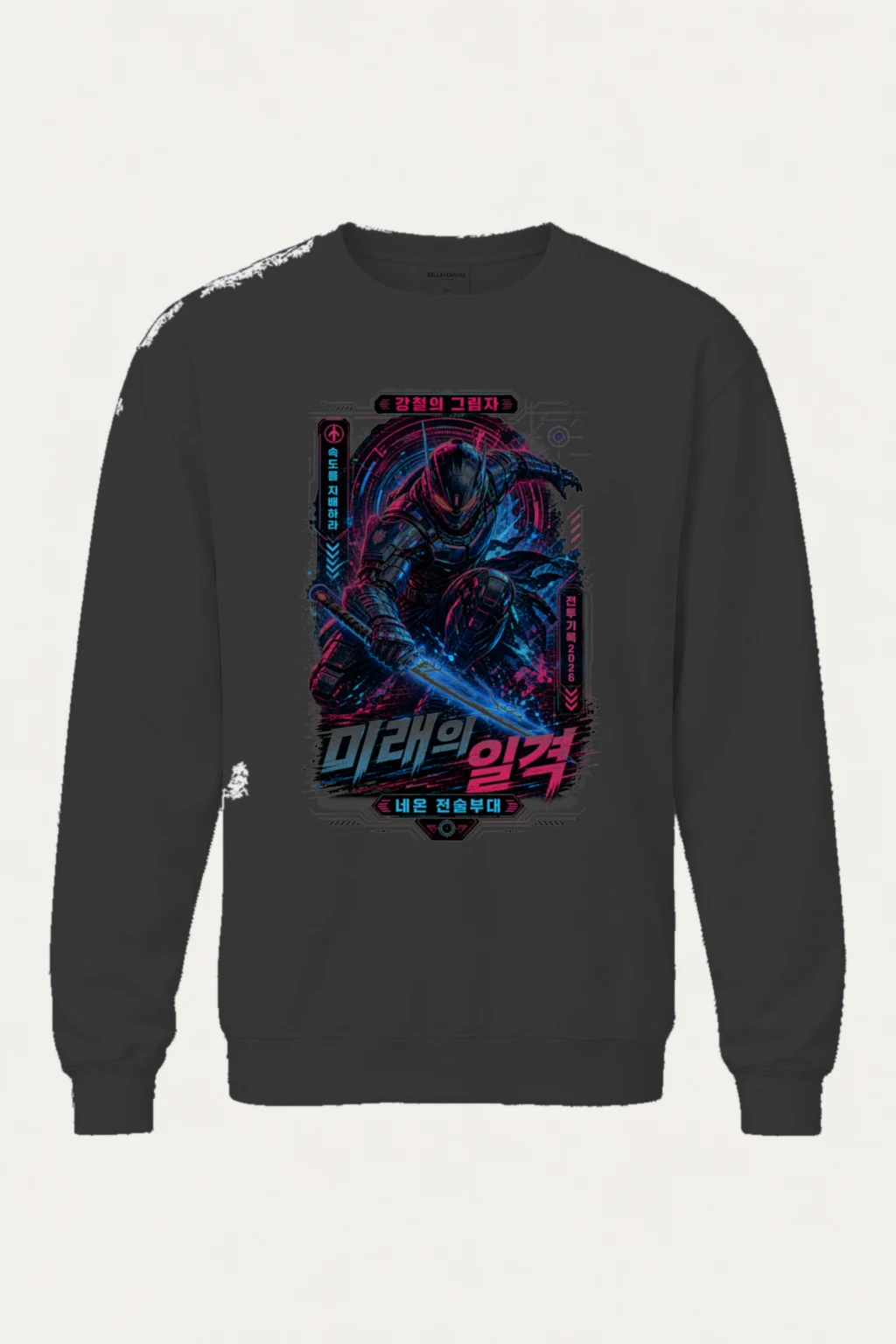 "Steel Shadow" Unisex Sponge Fleece Crewneck Sweatshirt | Bella + Canvas 3901