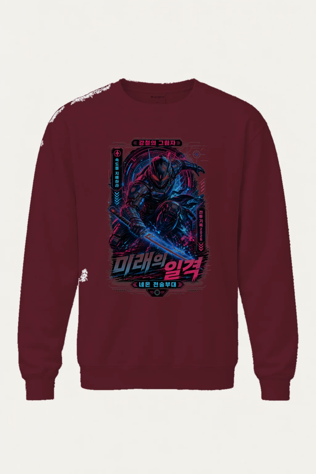 "Steel Shadow" Unisex Sponge Fleece Crewneck Sweatshirt | Bella + Canvas 3901