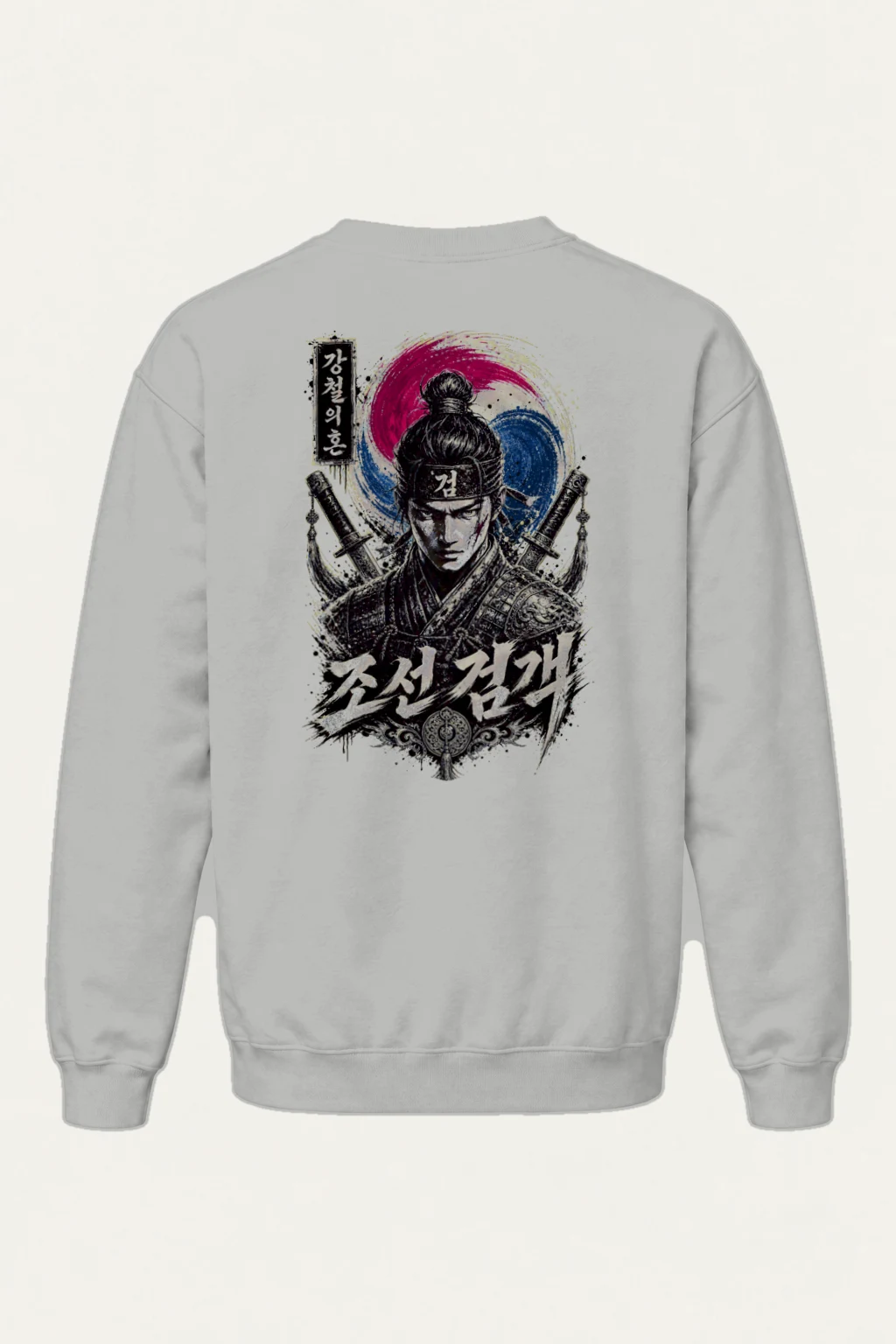 "Steel Soul Swordsman" Heavy Blend Unisex Crewneck Sweatshirt | Gildan 18000