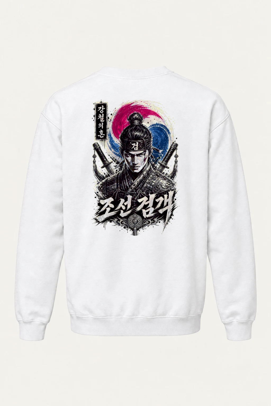 "Steel Soul Swordsman" Heavy Blend Unisex Crewneck Sweatshirt | Gildan 18000