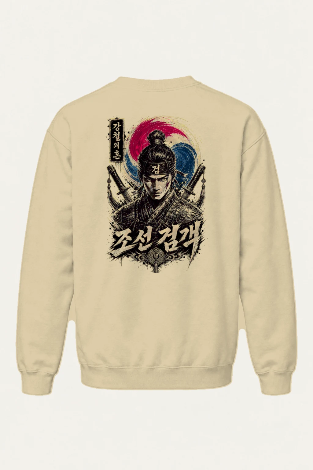 "Steel Soul Swordsman" Heavy Blend Unisex Crewneck Sweatshirt | Gildan 18000