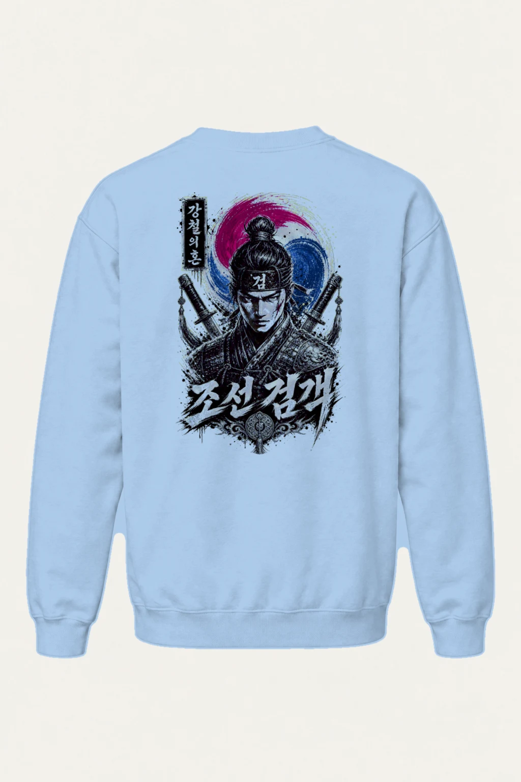 "Steel Soul Swordsman" Heavy Blend Unisex Crewneck Sweatshirt | Gildan 18000