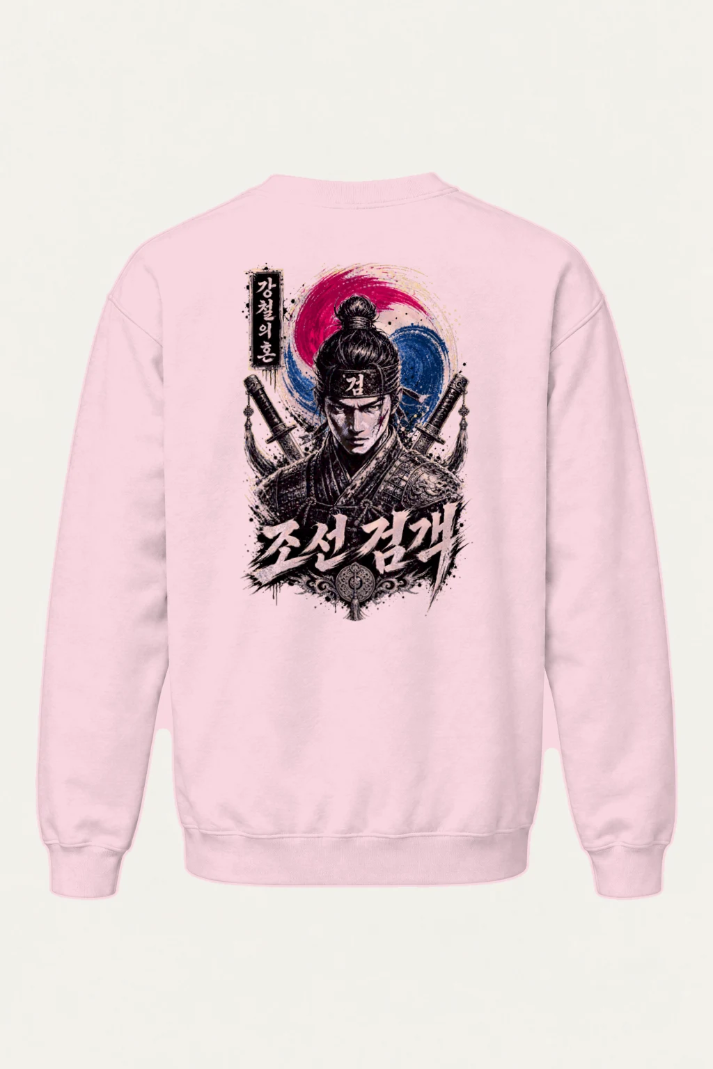 "Steel Soul Swordsman" Heavy Blend Unisex Crewneck Sweatshirt | Gildan 18000