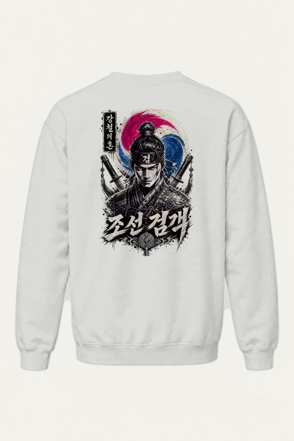 "Steel Soul Swordsman" Heavy Blend Unisex Crewneck Sweatshirt | Gildan 18000