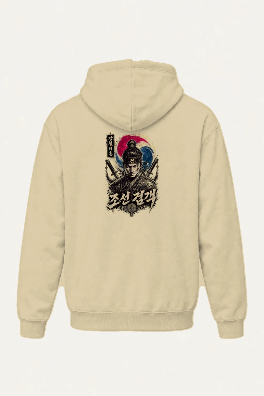 "Steel Soul Swordsman" Heavy Blend Unisex Pullover Hoodie | Gildan 18500