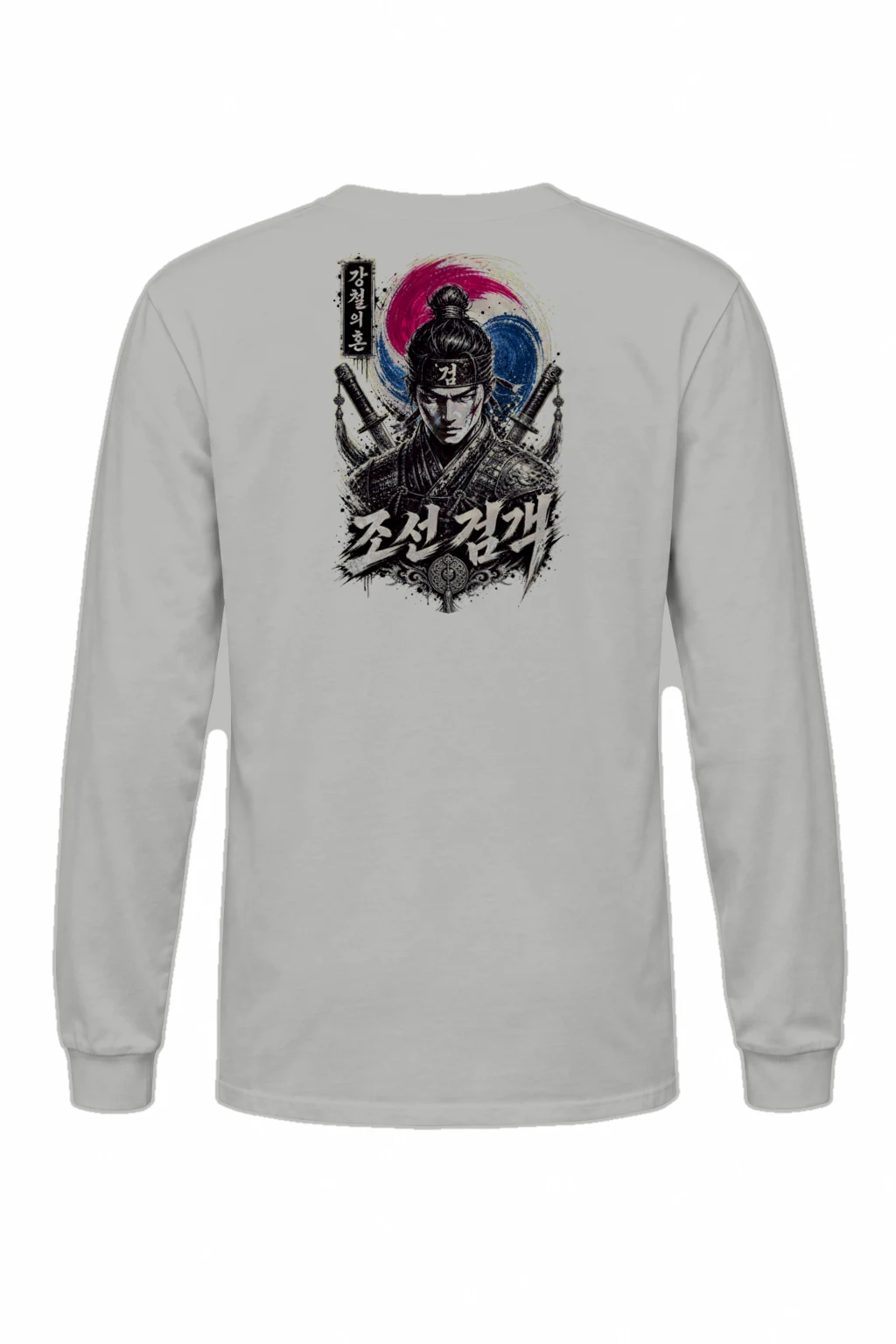 "Steel Soul Swordsman" Unisex Longsleeve T-shirt | Gildan 2400