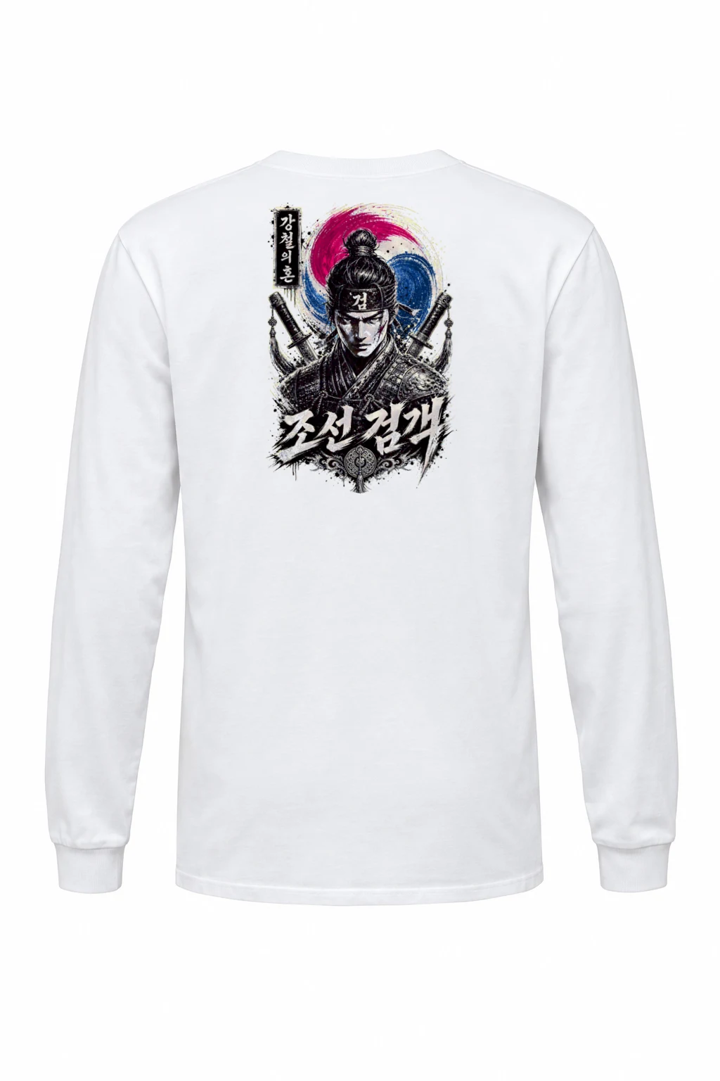 "Steel Soul Swordsman" Unisex Longsleeve T-shirt | Gildan 2400