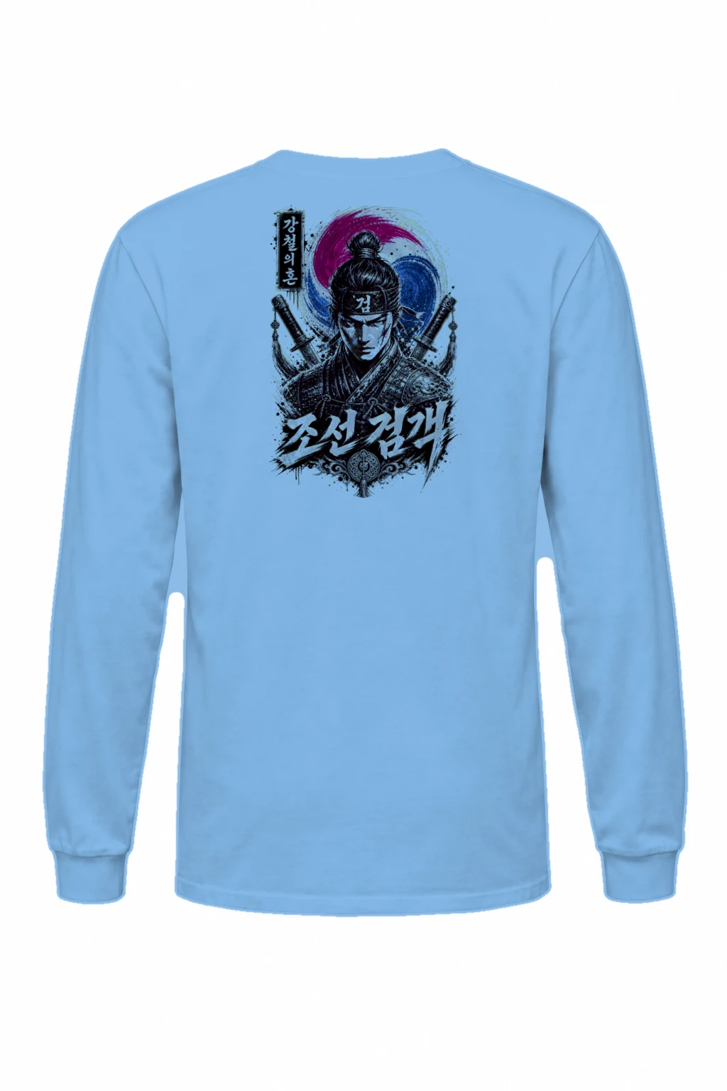 "Steel Soul Swordsman" Unisex Longsleeve T-shirt | Gildan 2400