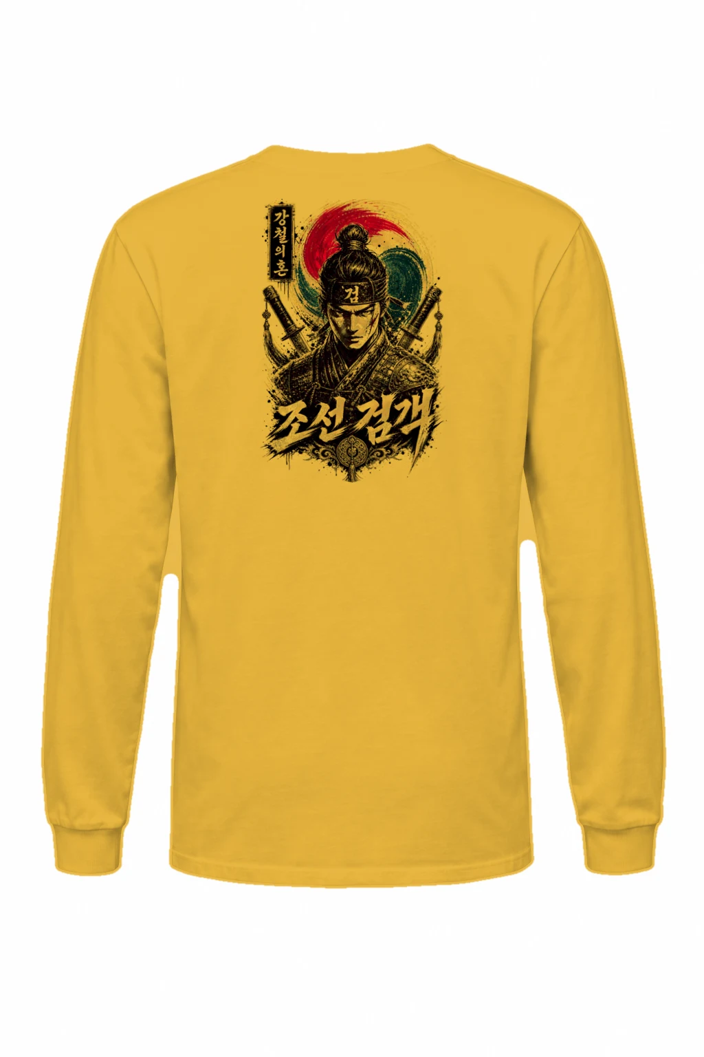 "Steel Soul Swordsman" Unisex Longsleeve T-shirt | Gildan 2400