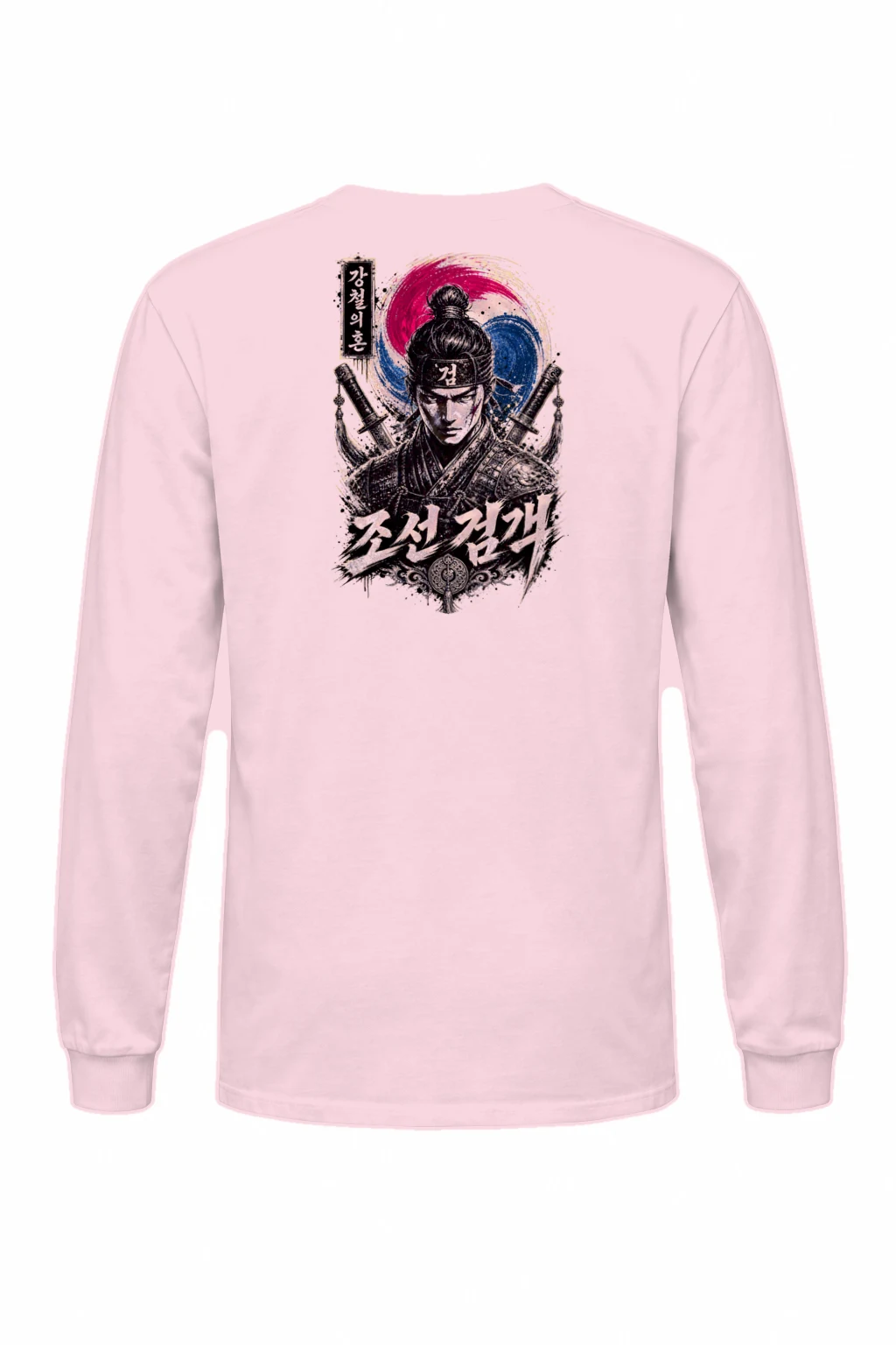 "Steel Soul Swordsman" Unisex Longsleeve T-shirt | Gildan 2400
