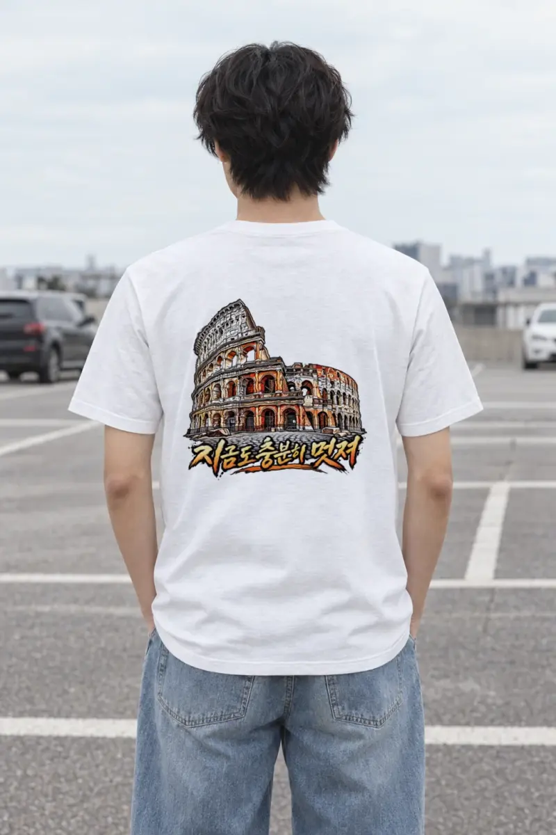 "Still Cool Colosseum" Heavyweight Unisex Crewneck T-shirt | Gildan 5000