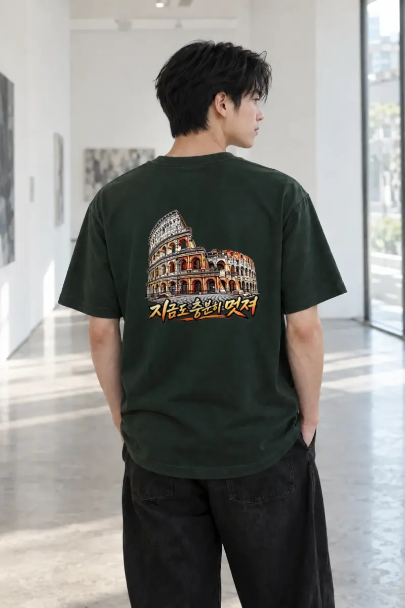"Still Cool Colosseum" Heavyweight Unisex Crewneck T-shirt | Gildan 5000
