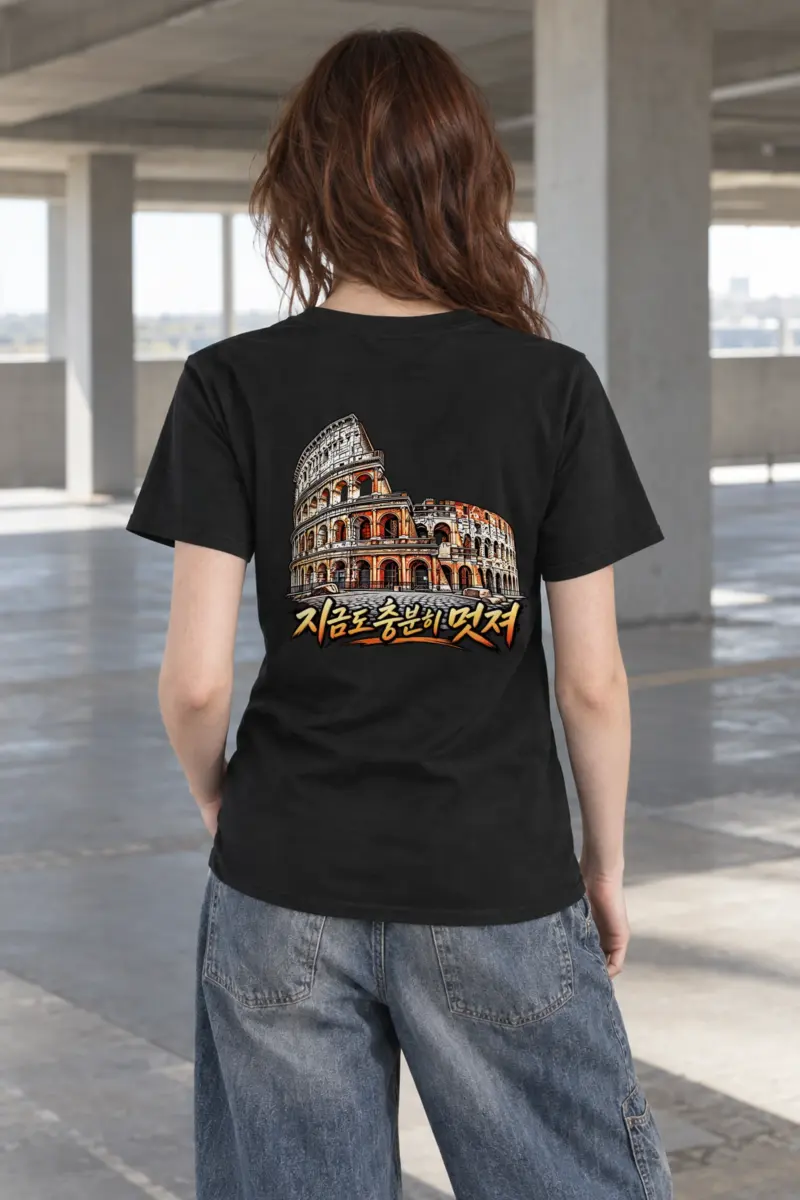 "Still Cool Colosseum" Heavyweight Unisex Crewneck T-shirt
