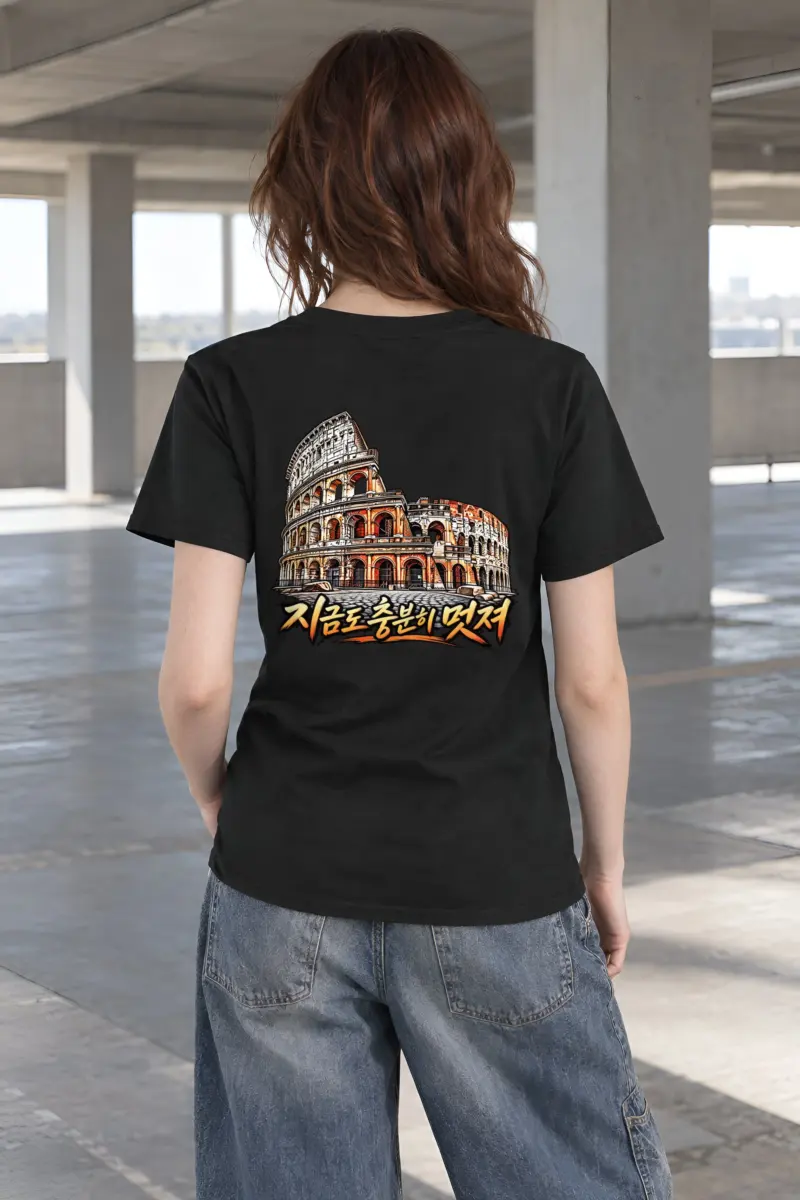 "Still Cool Colosseum" Heavyweight Unisex Crewneck T-shirt