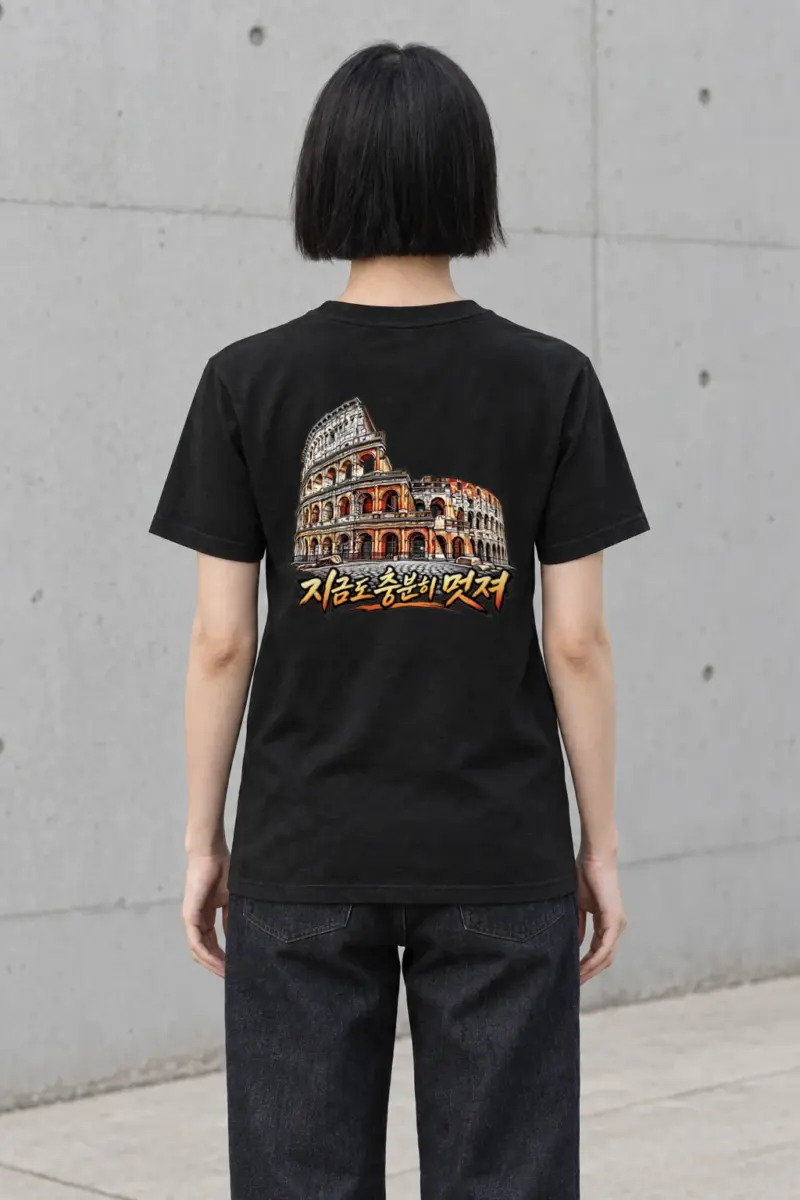 "Still Cool Colosseum" Heavyweight Unisex Crewneck T-shirt