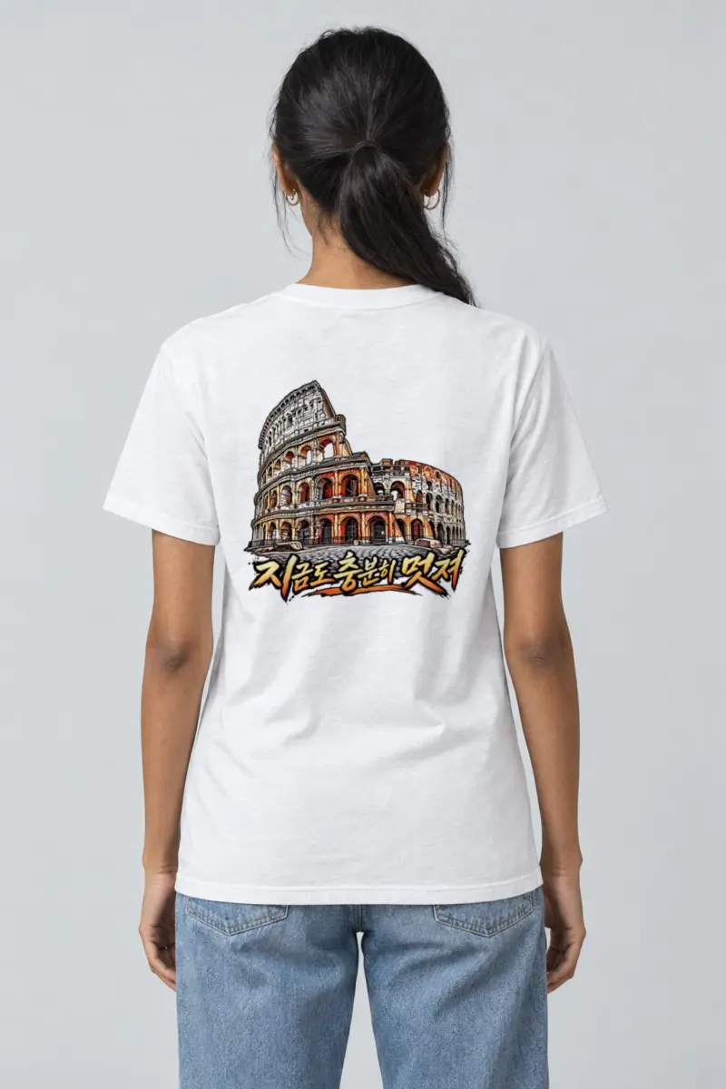 "Still Cool Colosseum" Heavyweight Unisex Crewneck T-shirt | Gildan 5000
