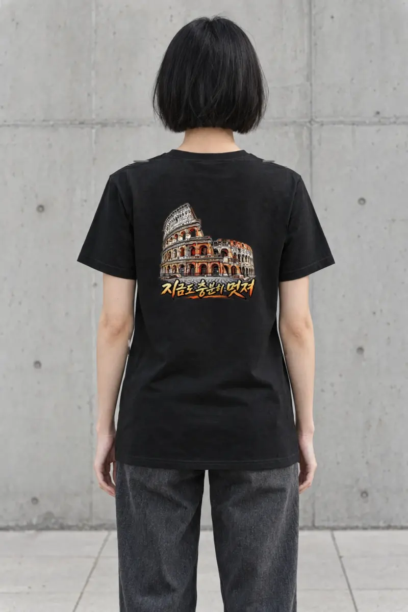 "Still Cool Colosseum" Heavyweight Unisex Crewneck T-shirt