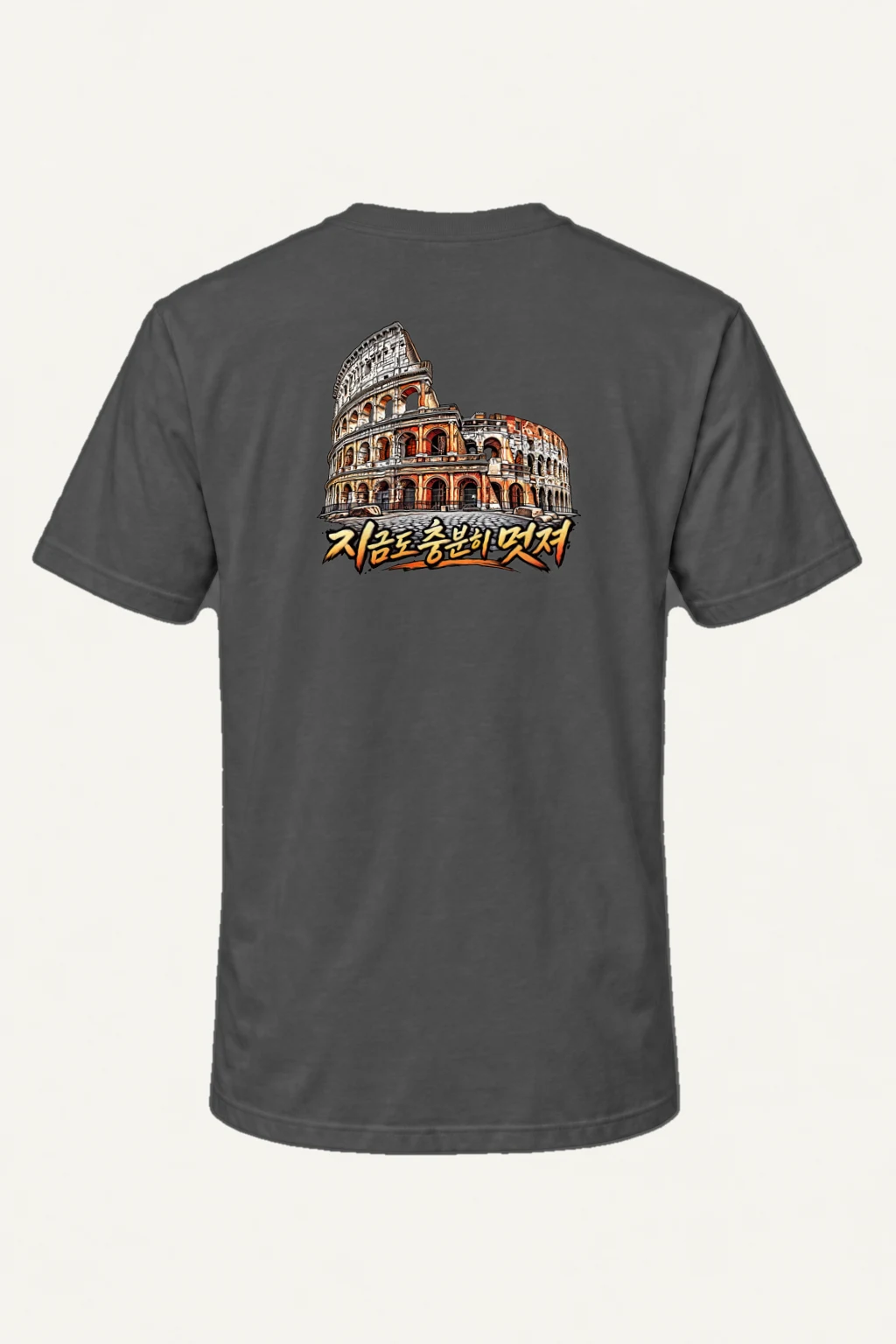 "Still Cool Colosseum" Heavyweight Unisex Crewneck T-shirt | Gildan 5000