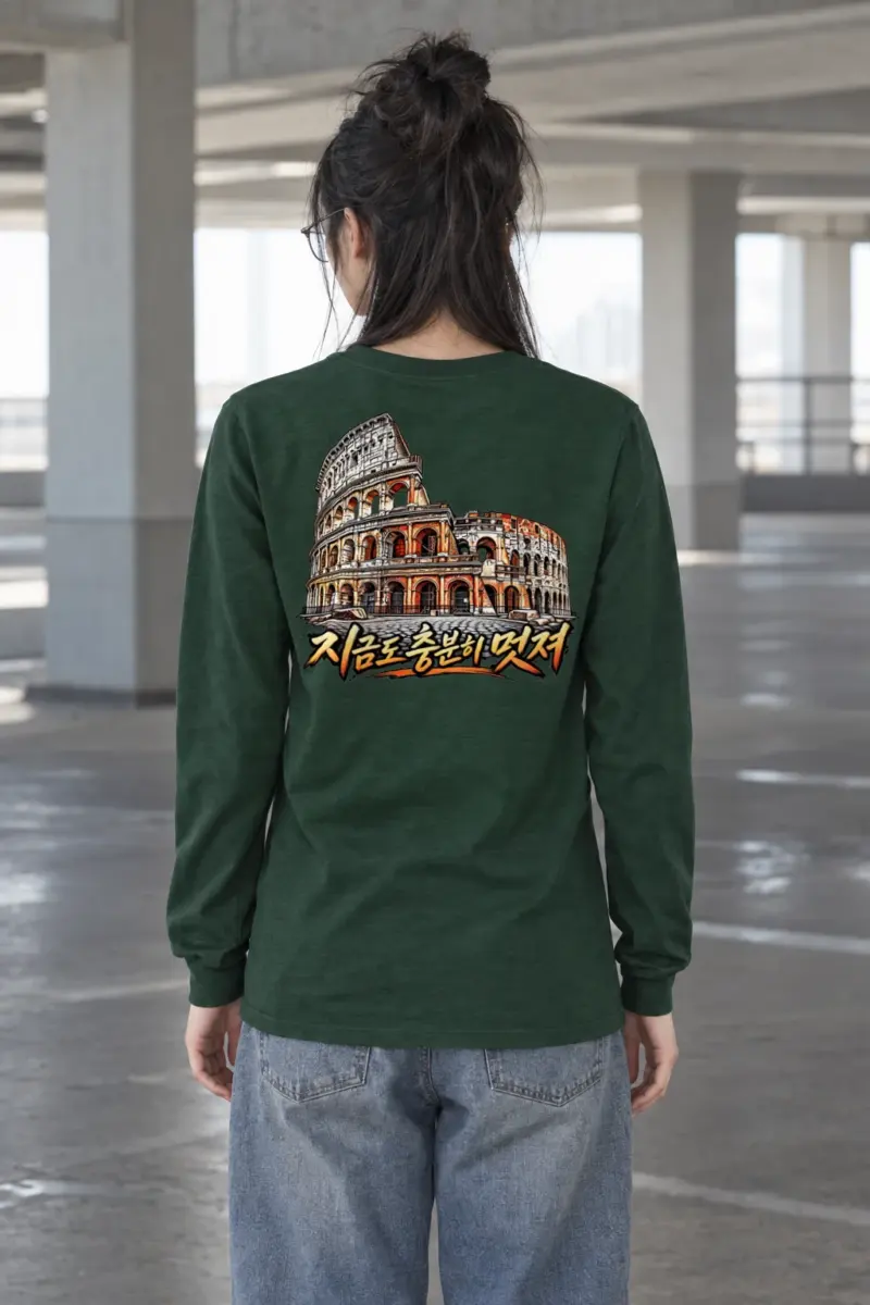 "Still Cool Colosseum" Unisex Longsleeve T-shirt