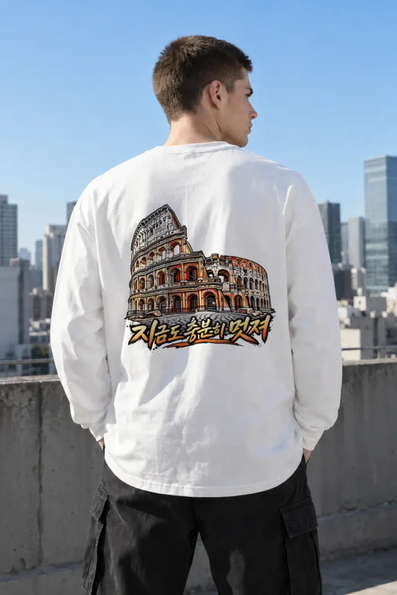 "Still Cool Colosseum" Unisex Longsleeve T-shirt | Gildan 2400