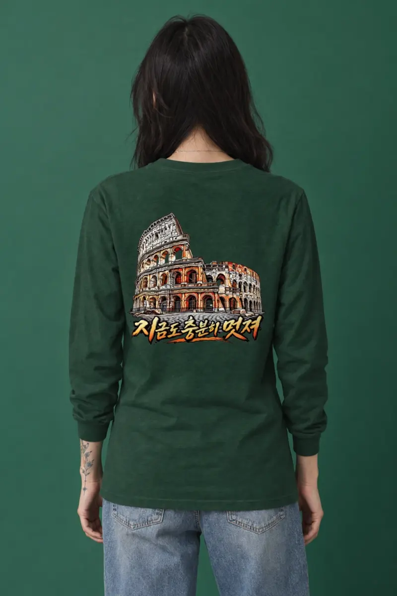 "Still Cool Colosseum" Unisex Longsleeve T-shirt
