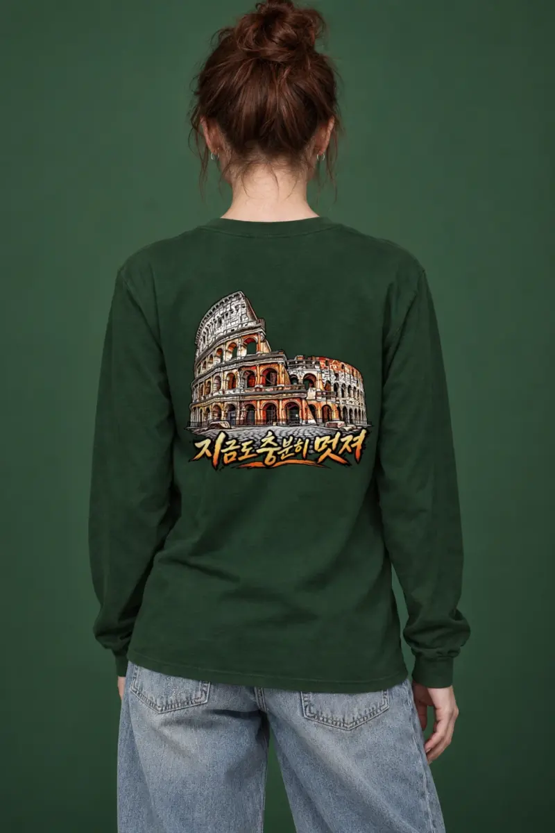 "Still Cool Colosseum" Unisex Longsleeve T-shirt