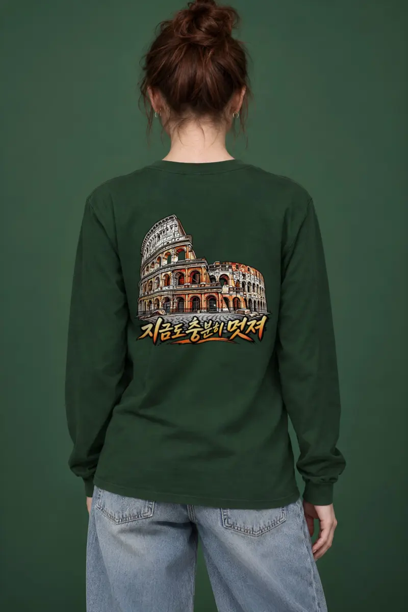"Still Cool Colosseum" Unisex Longsleeve T-shirt