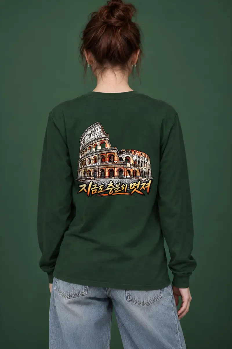 "Still Cool Colosseum" Unisex Longsleeve T-shirt