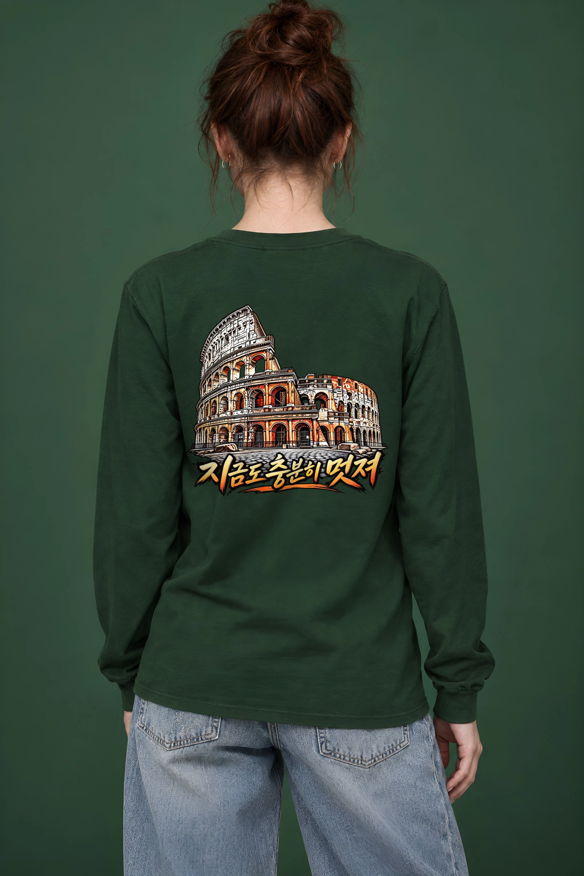 "Still Cool Colosseum" Unisex Longsleeve T-shirt