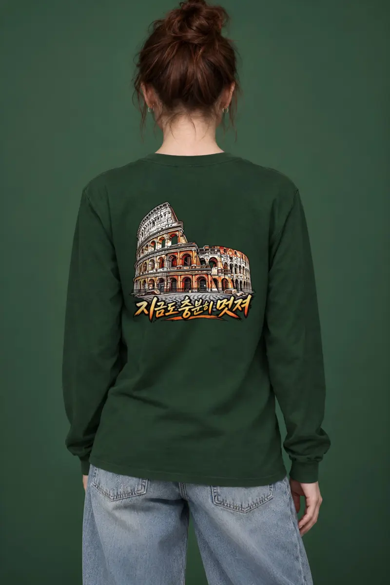 "Still Cool Colosseum" Unisex Longsleeve T-shirt