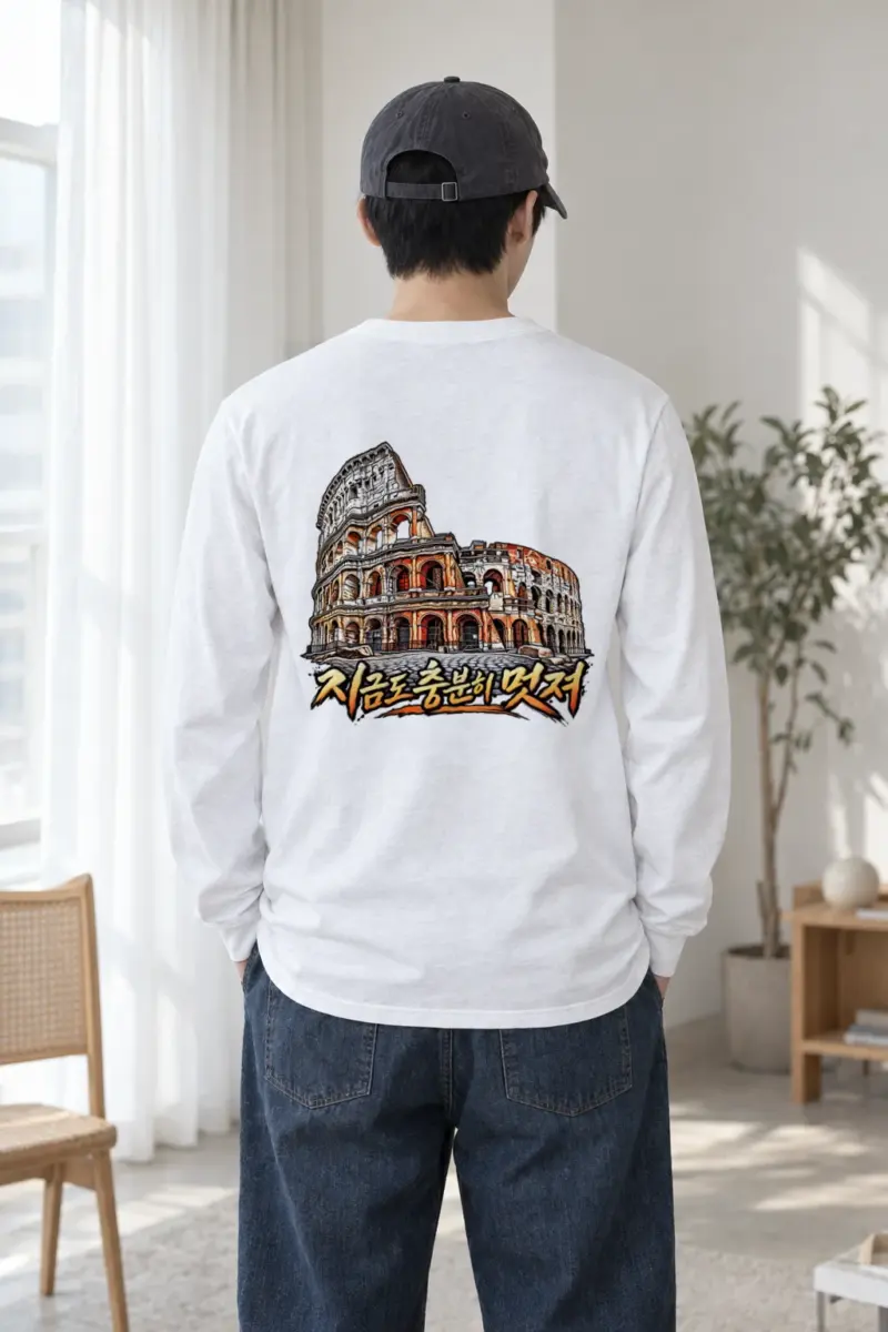 "Still Cool Colosseum" Unisex Longsleeve T-shirt | Gildan 2400