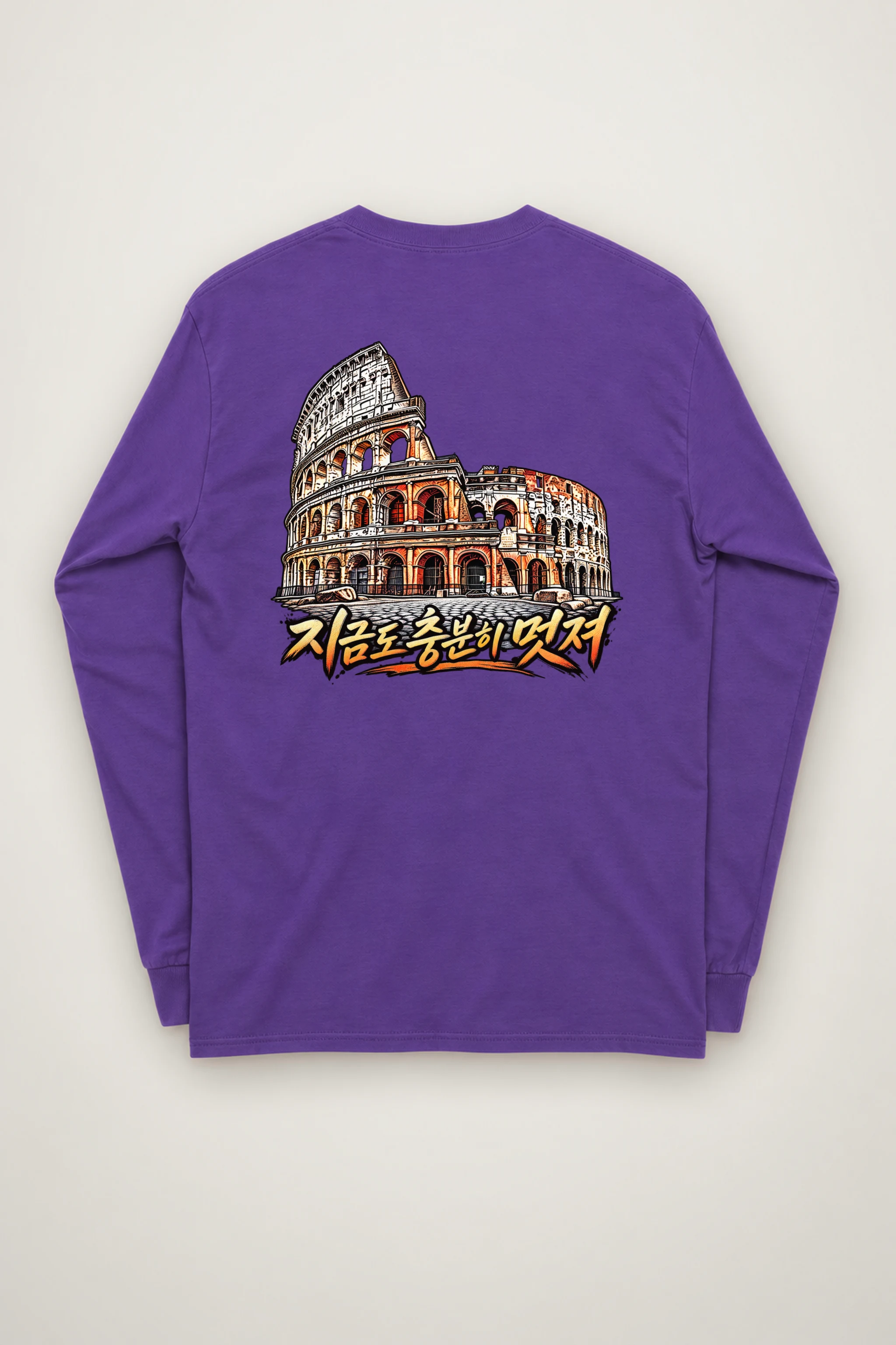 "Still Cool Colosseum" Unisex Longsleeve T-shirt
