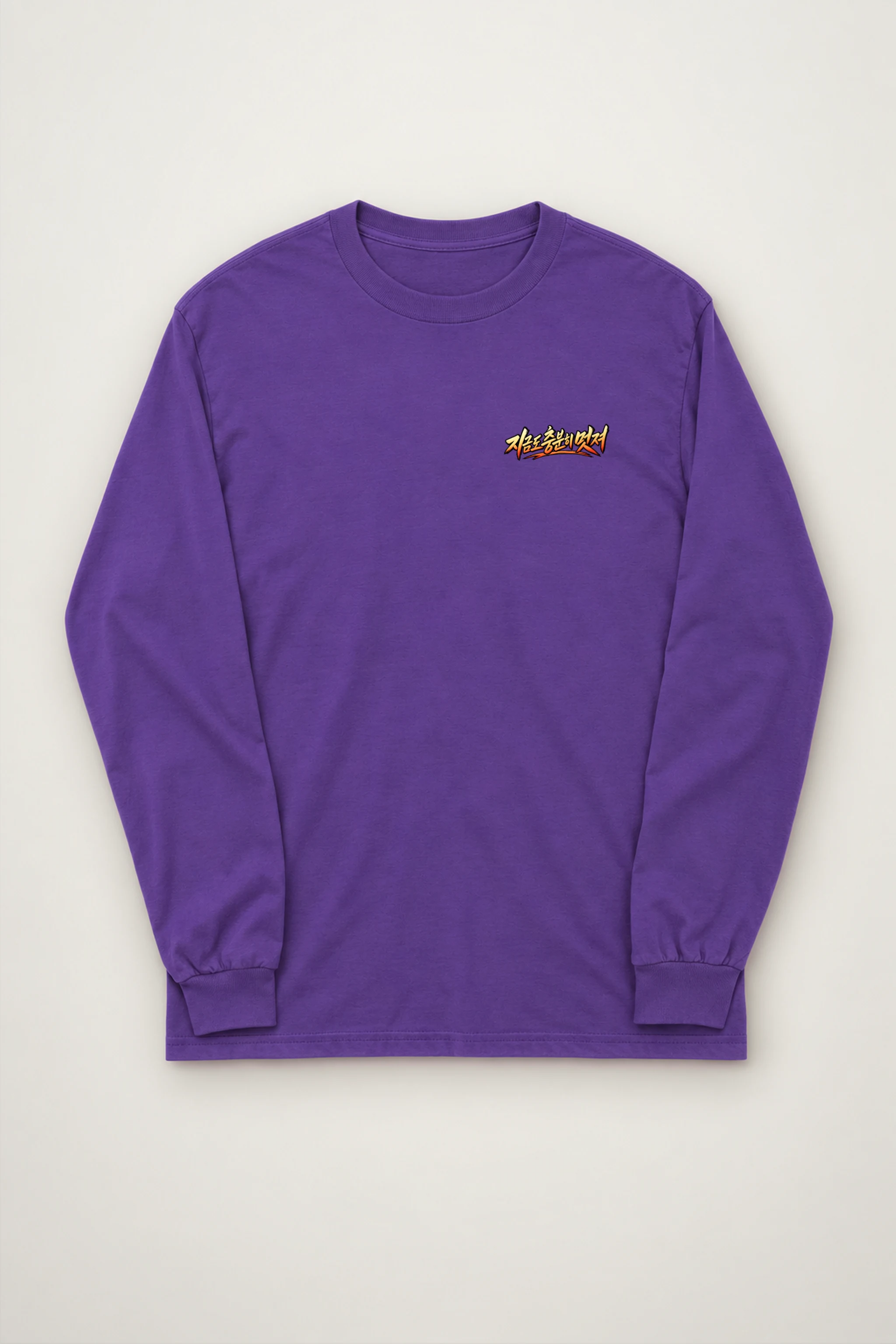 "Still Cool Colosseum" Unisex Longsleeve T-shirt
