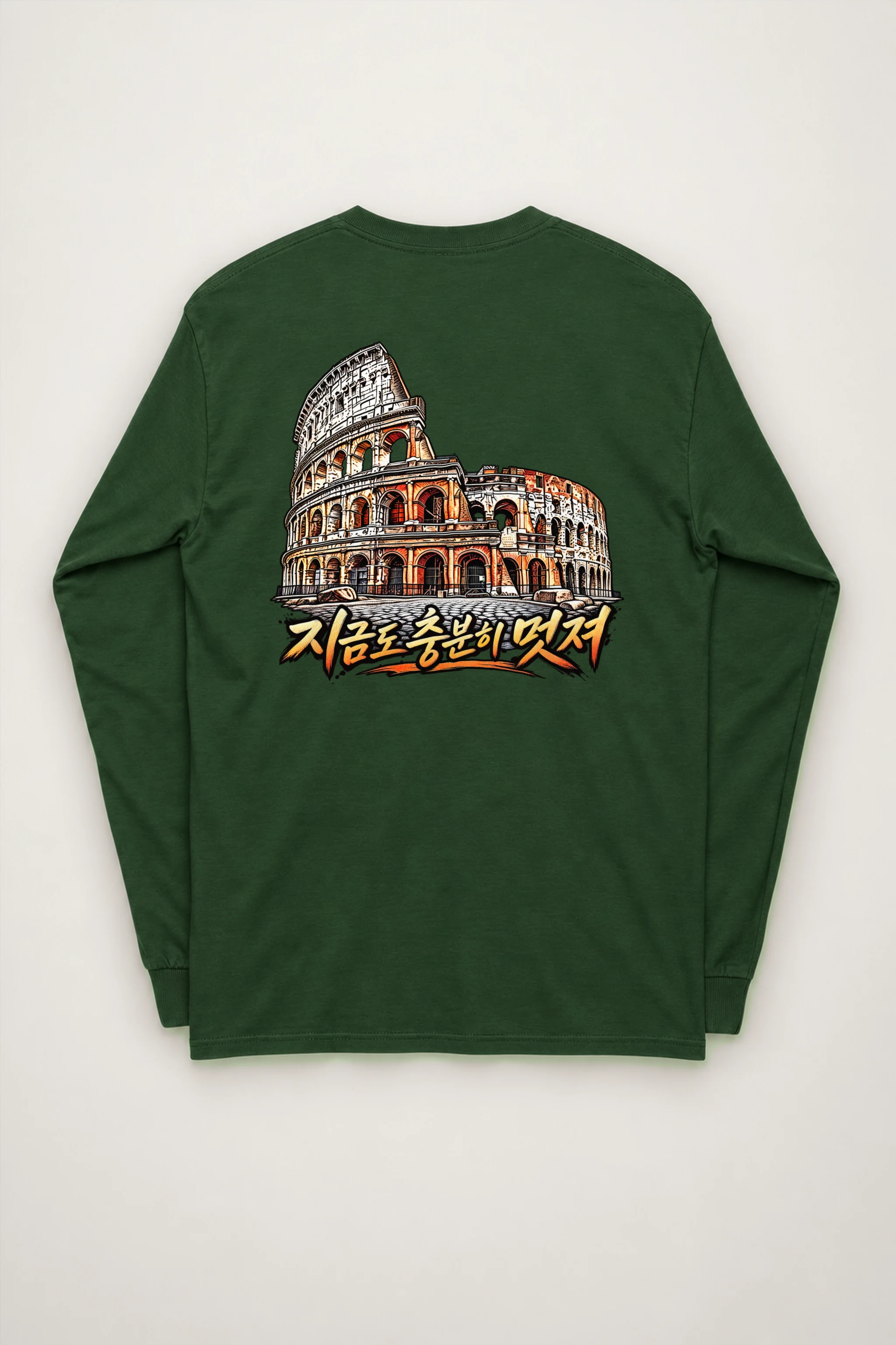 "Still Cool Colosseum" Unisex Longsleeve T-shirt