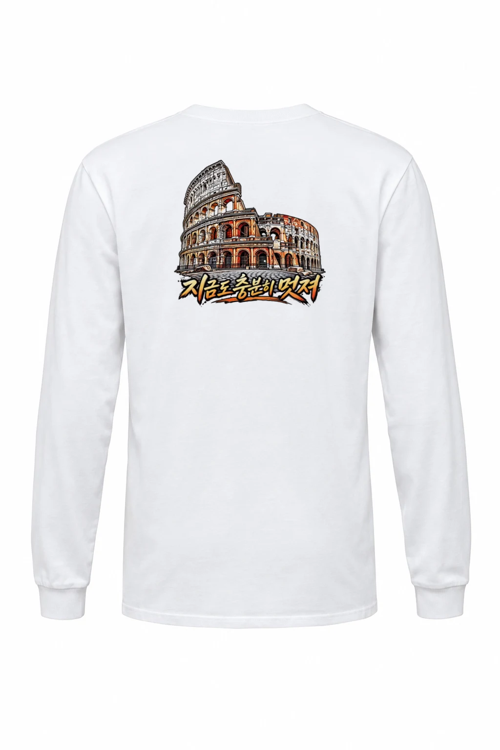 "Still Cool Colosseum" Unisex Longsleeve T-shirt | Gildan 2400