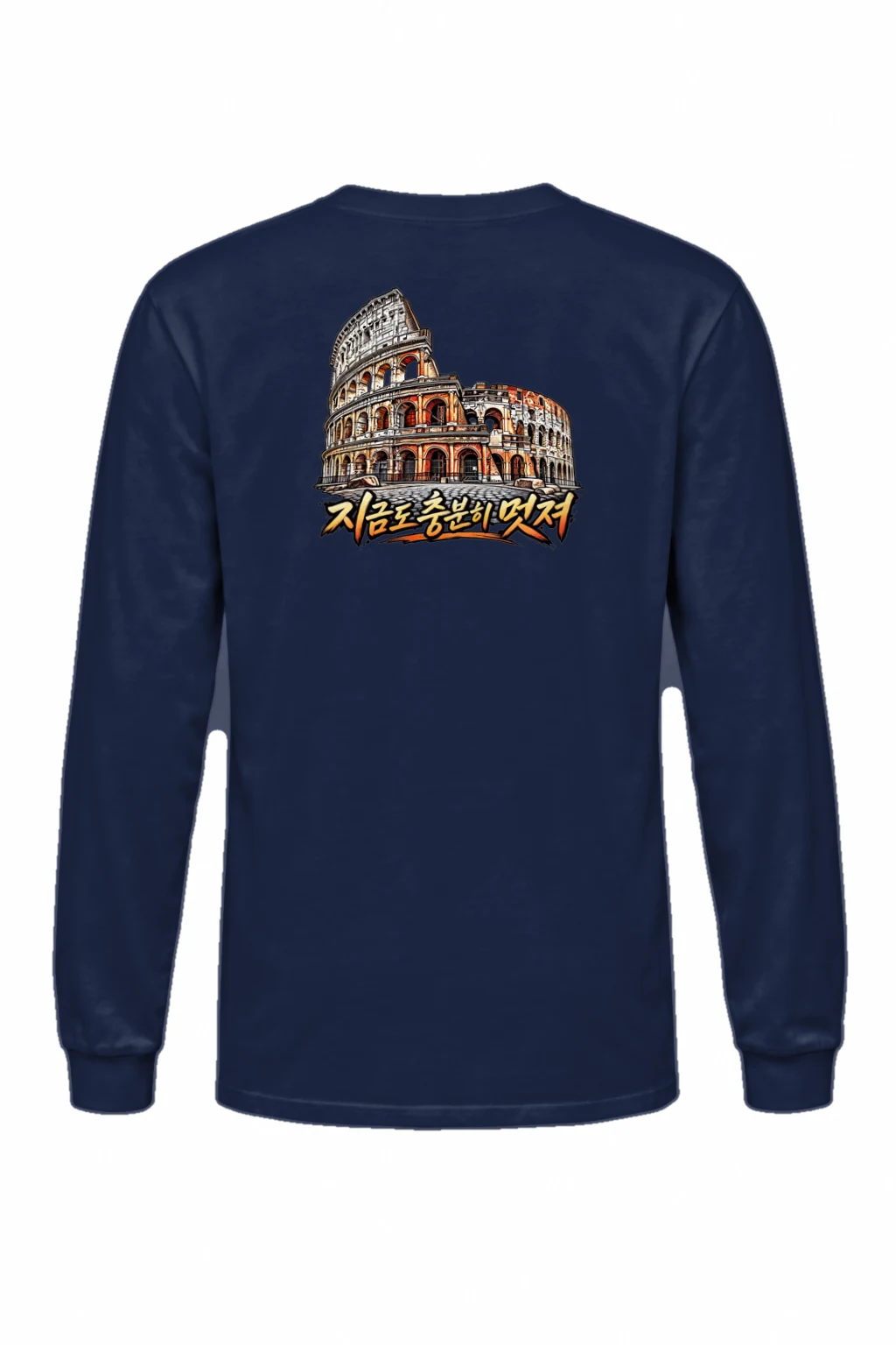 "Still Cool Colosseum" Unisex Longsleeve T-shirt | Gildan 2400
